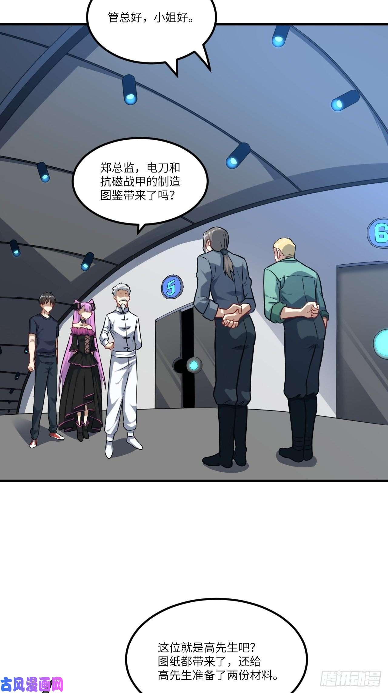 高能来袭095这、这人是个妖怪啊！