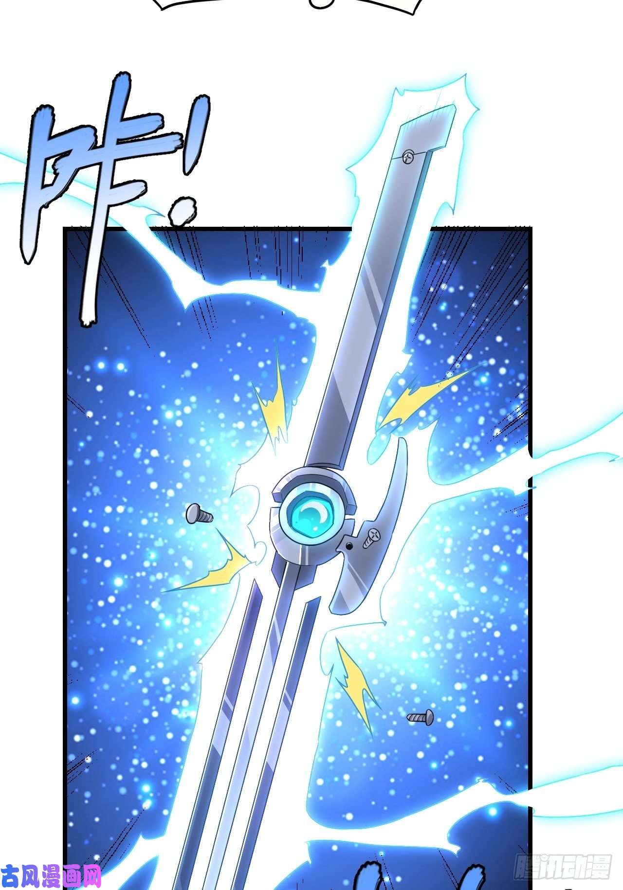 高能来袭095这、这人是个妖怪啊！