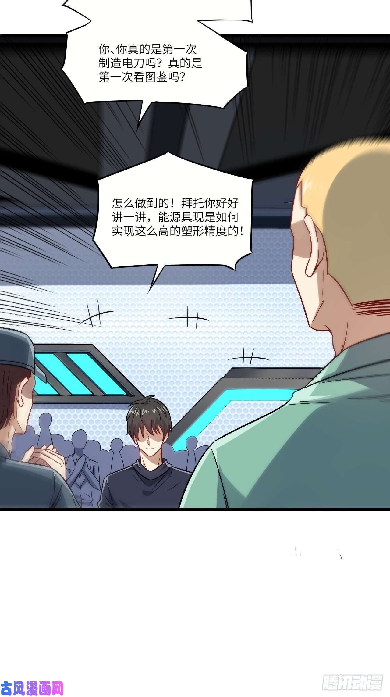 高能来袭095这、这人是个妖怪啊！