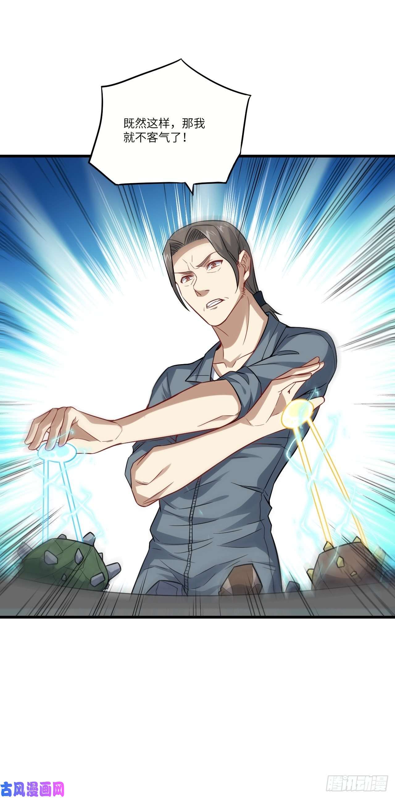 高能来袭095这、这人是个妖怪啊！