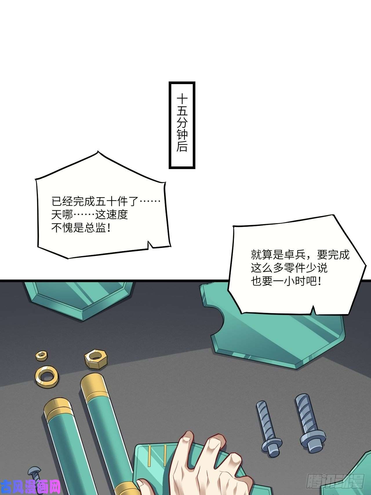 高能来袭095这、这人是个妖怪啊！