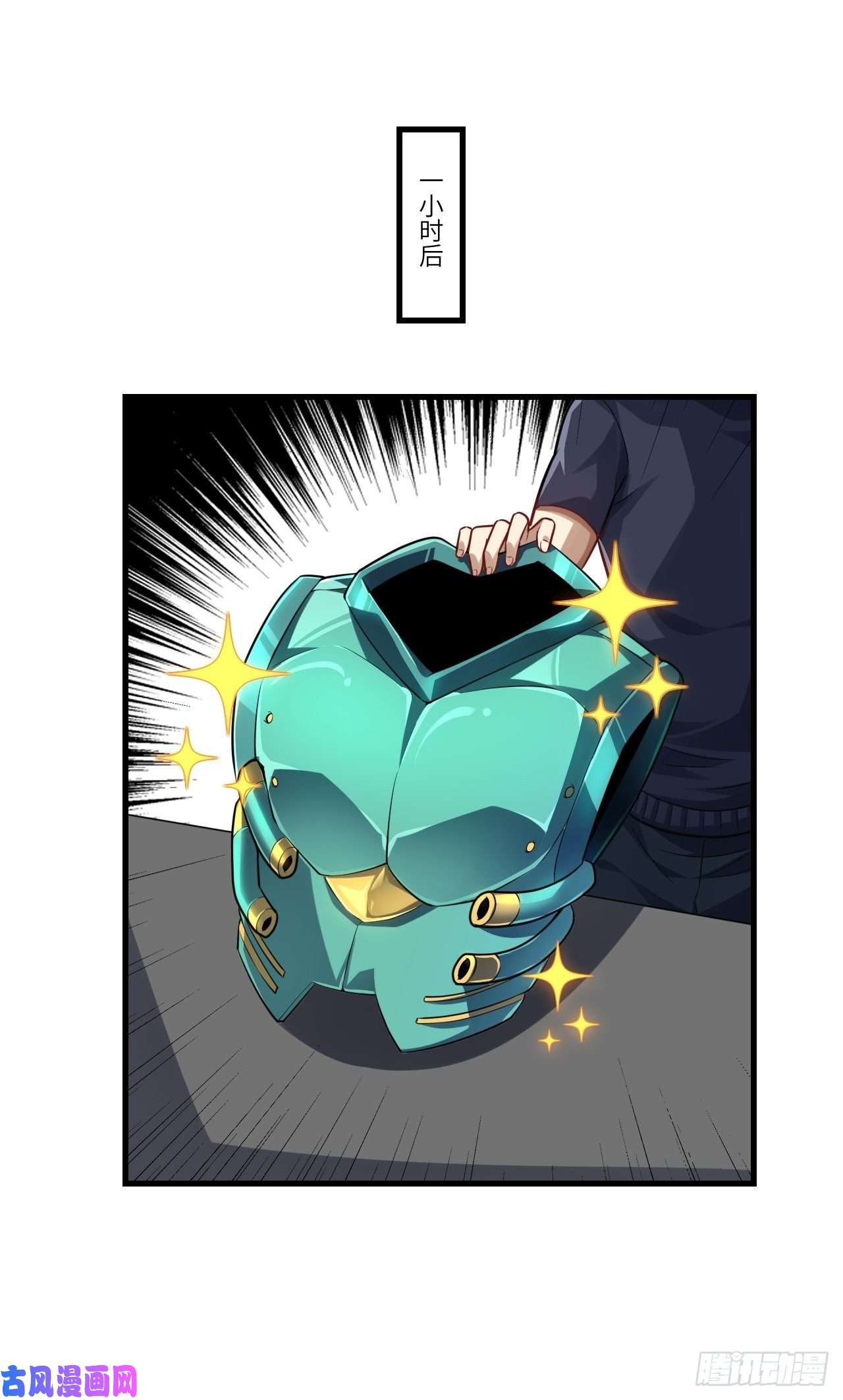 高能来袭095这、这人是个妖怪啊！