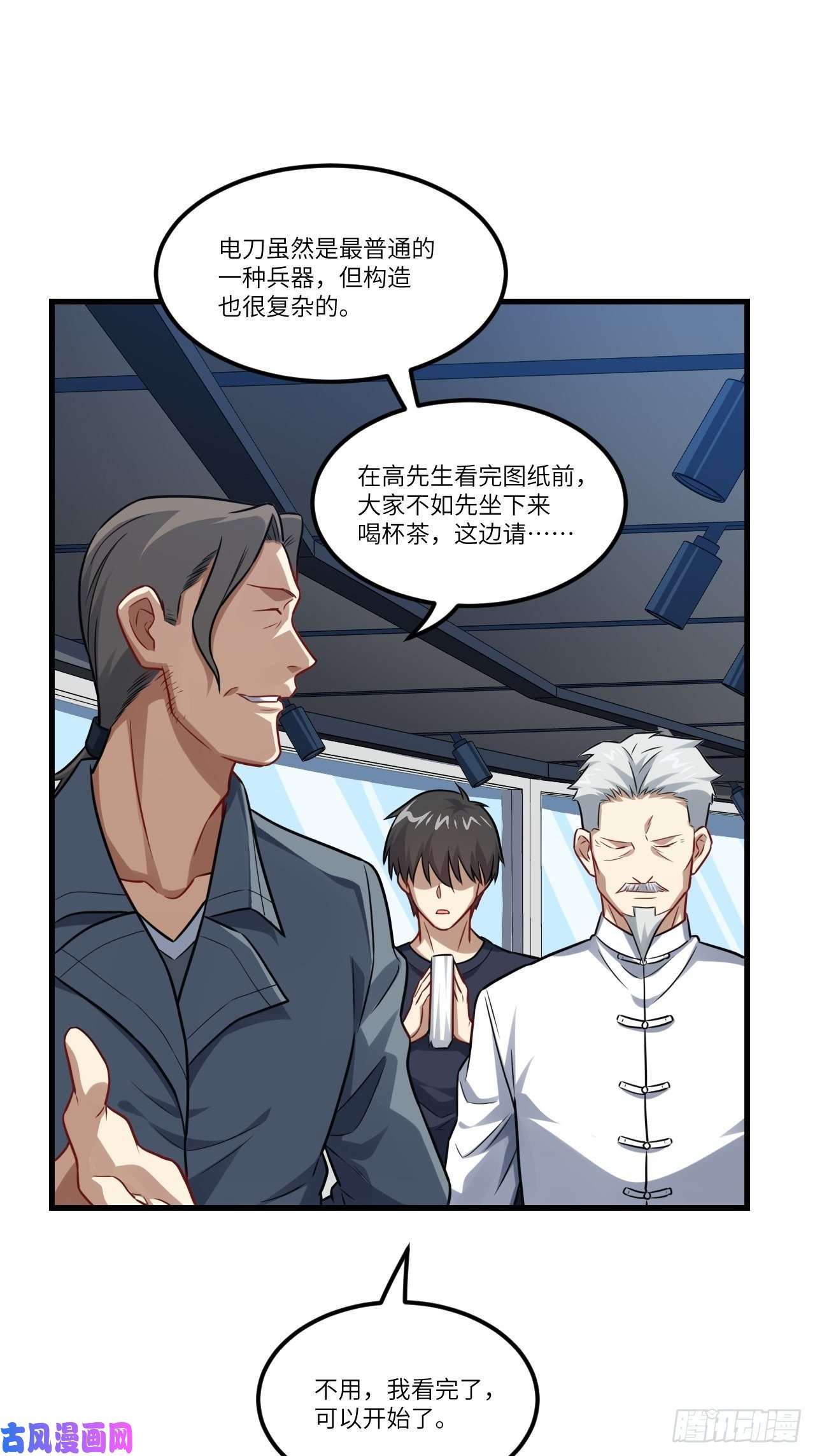 高能来袭095这、这人是个妖怪啊！