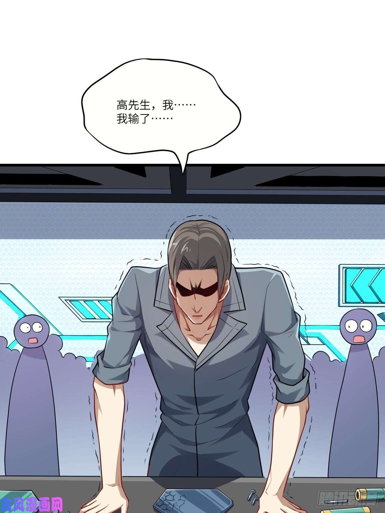 高能来袭095这、这人是个妖怪啊！