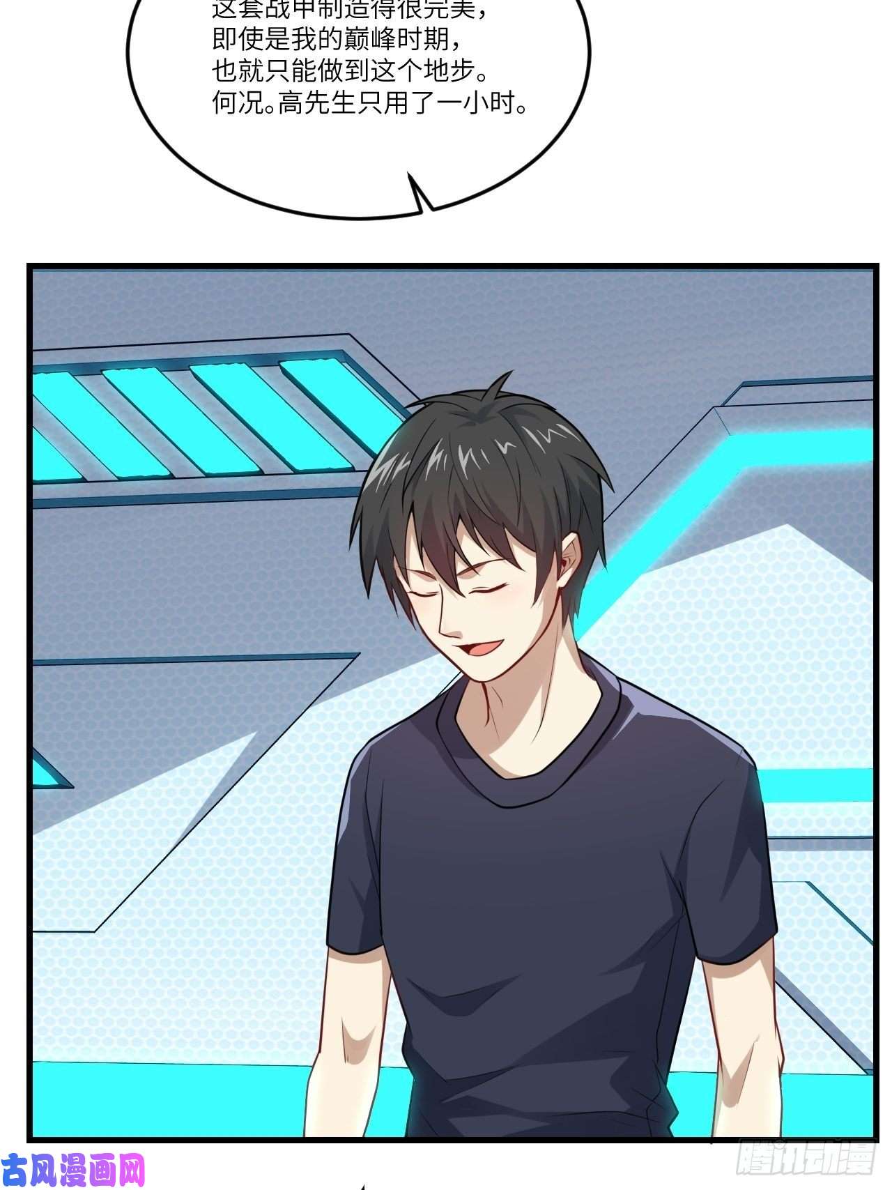 高能来袭095这、这人是个妖怪啊！