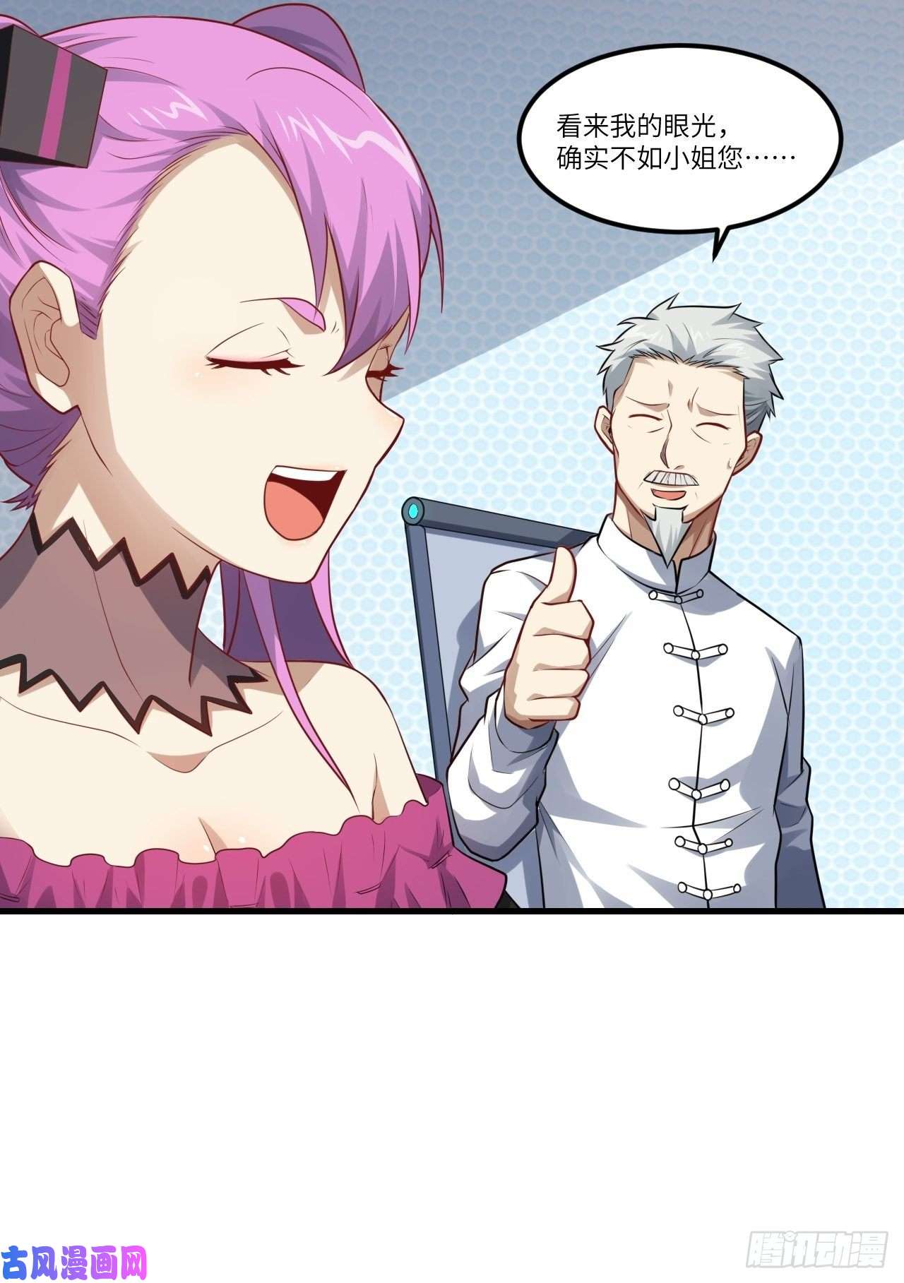 高能来袭095这、这人是个妖怪啊！