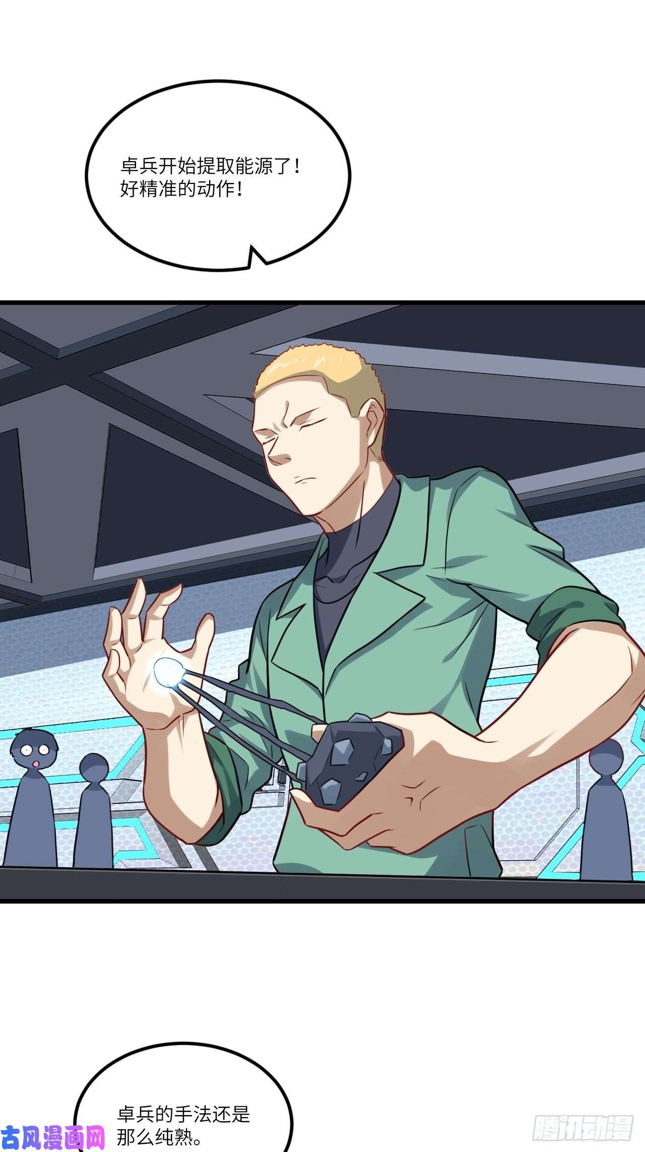 高能来袭095这、这人是个妖怪啊！