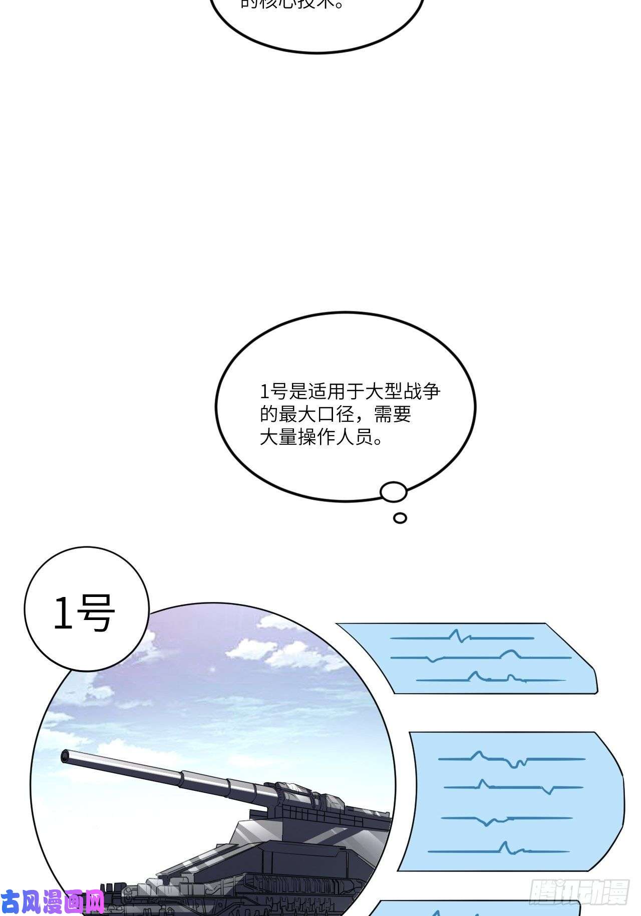 高能来袭096史诗级的飞跃