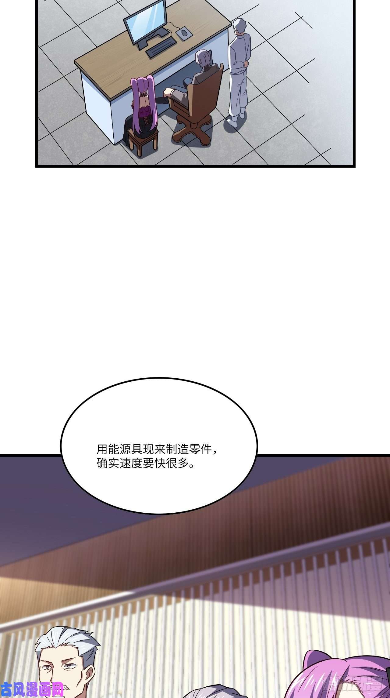 高能来袭096史诗级的飞跃