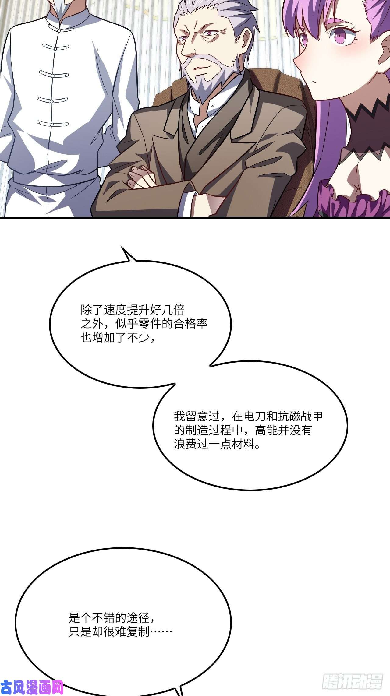 高能来袭096史诗级的飞跃