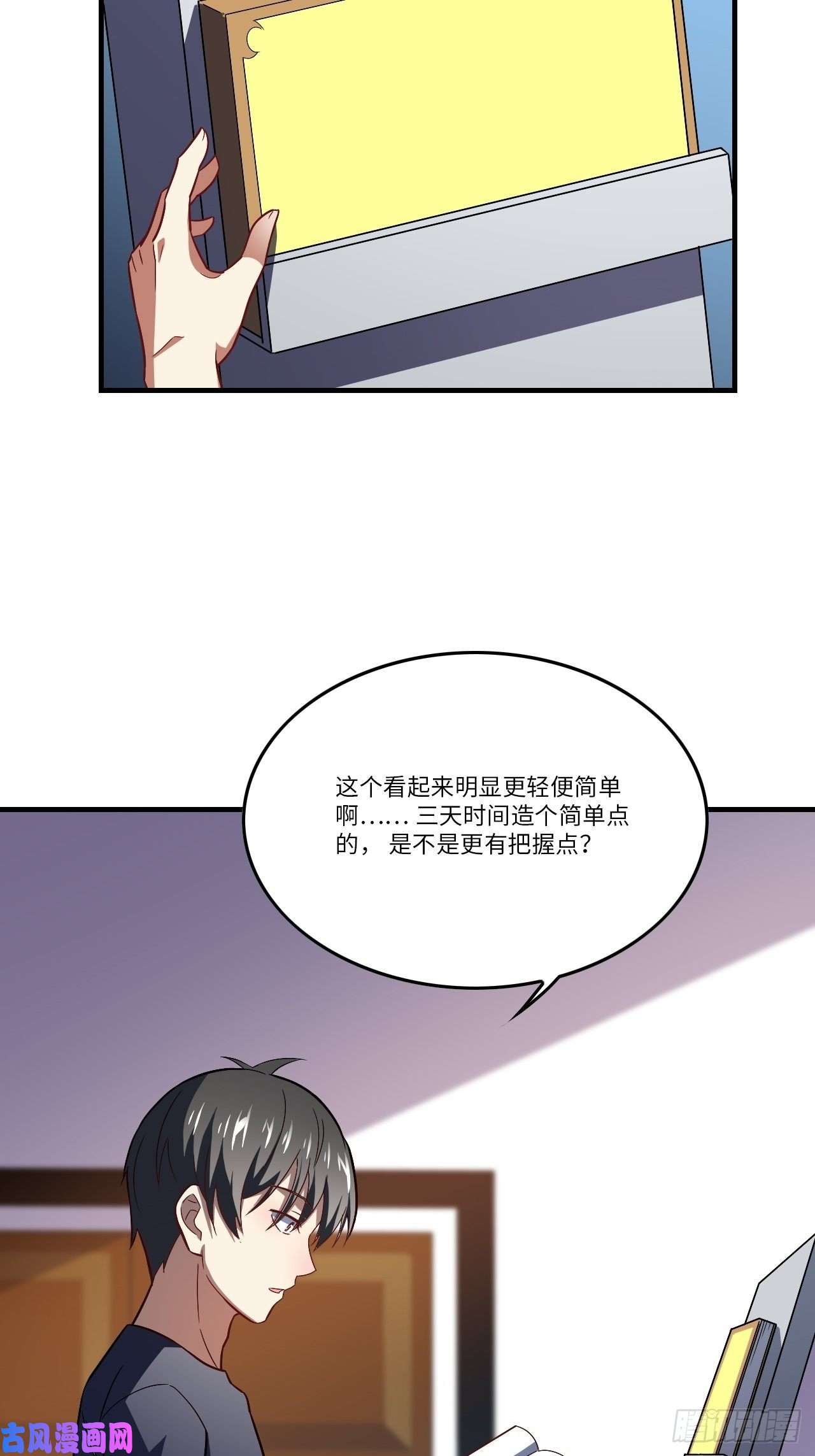 高能来袭096史诗级的飞跃