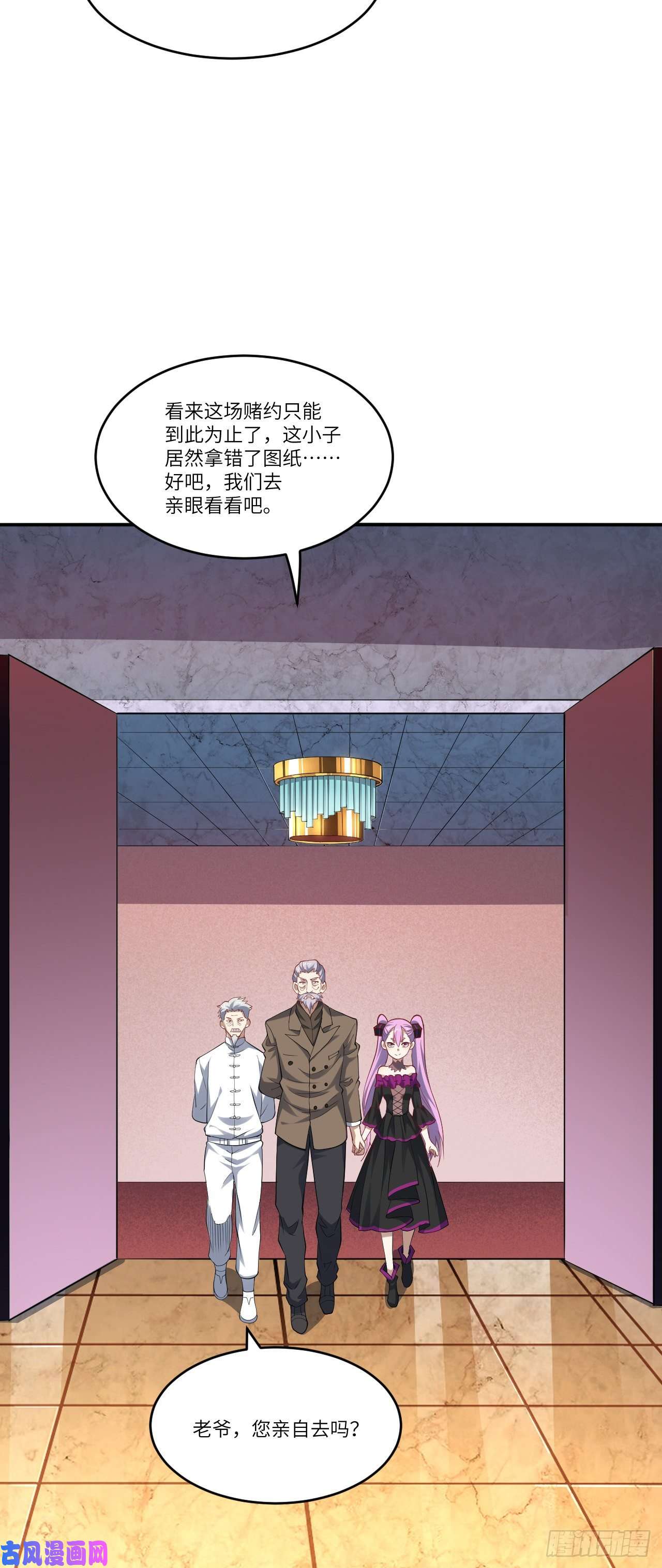 高能来袭097四号电磁炮 威能震世