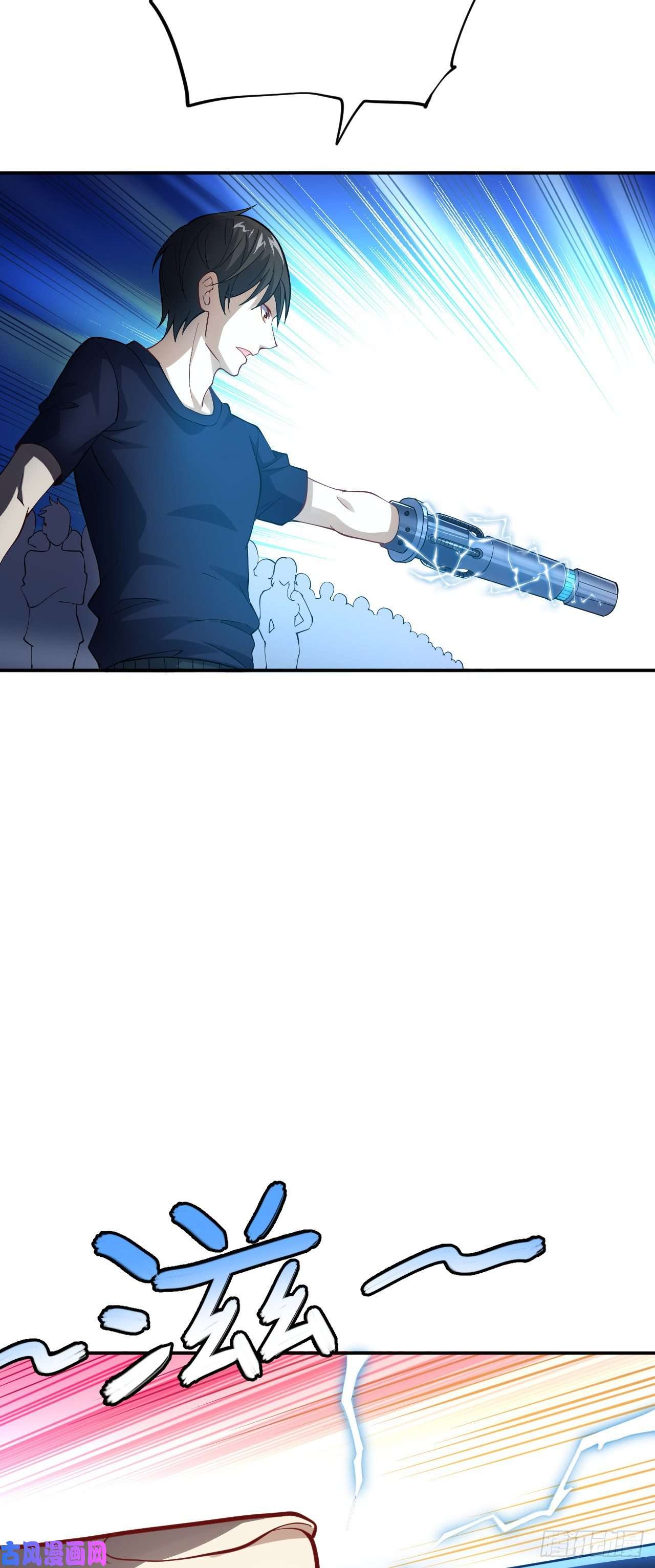 高能来袭097四号电磁炮 威能震世