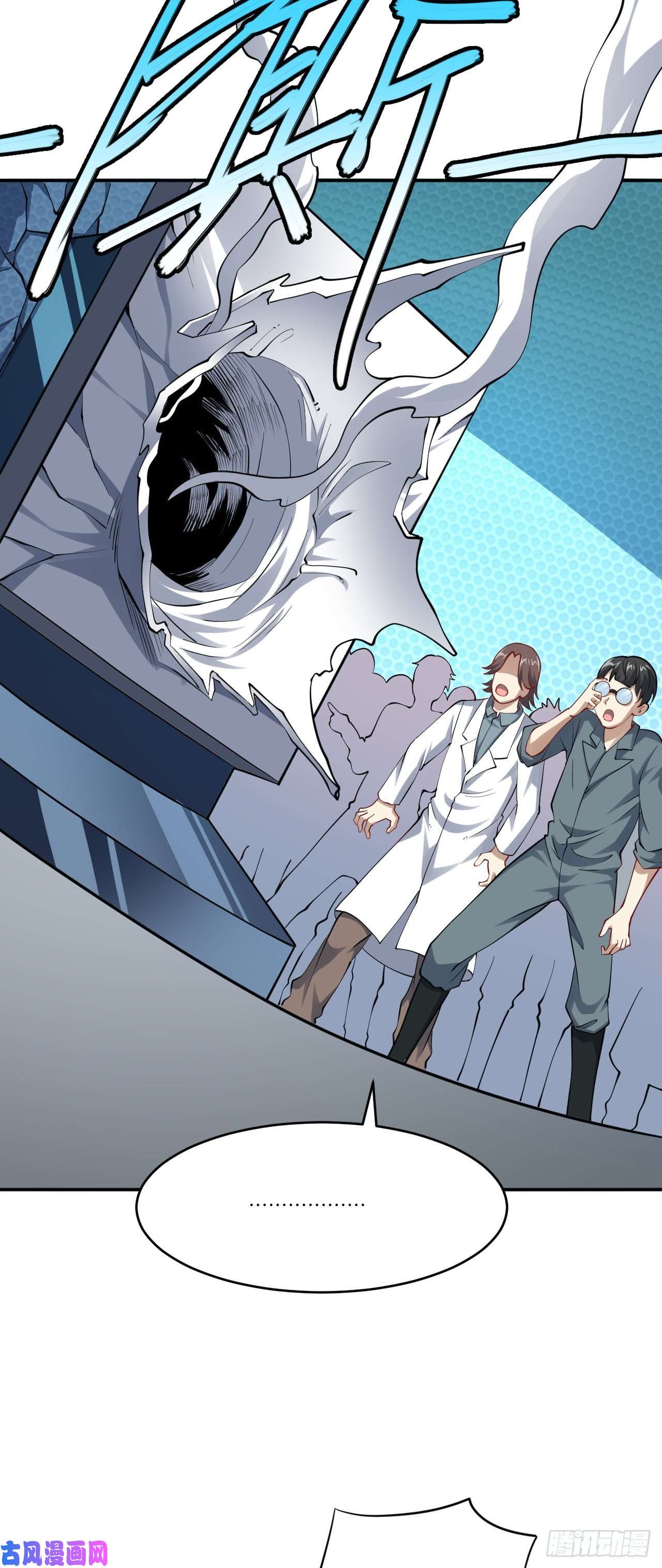 高能来袭097四号电磁炮 威能震世