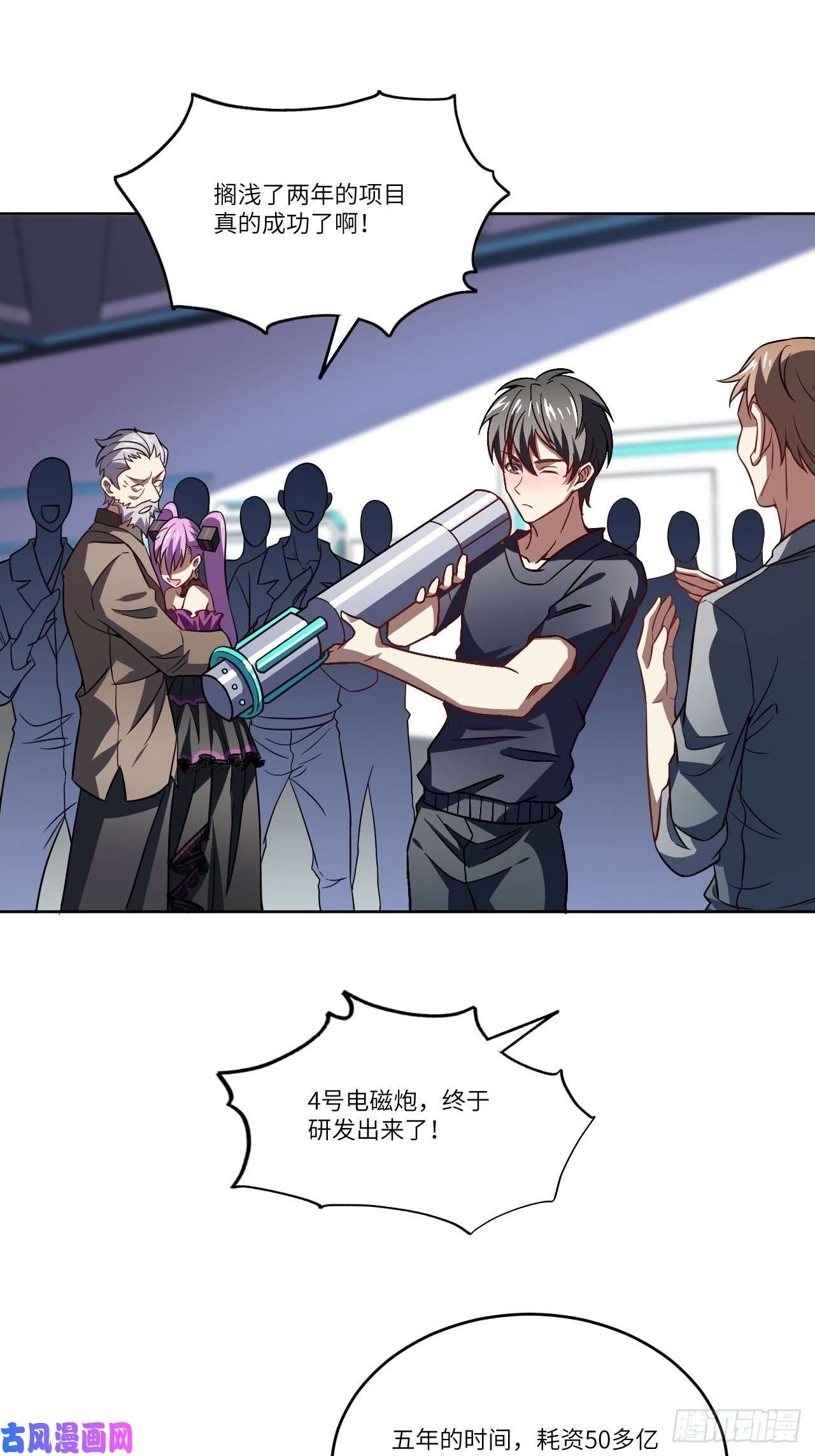 高能来袭098你的屁股