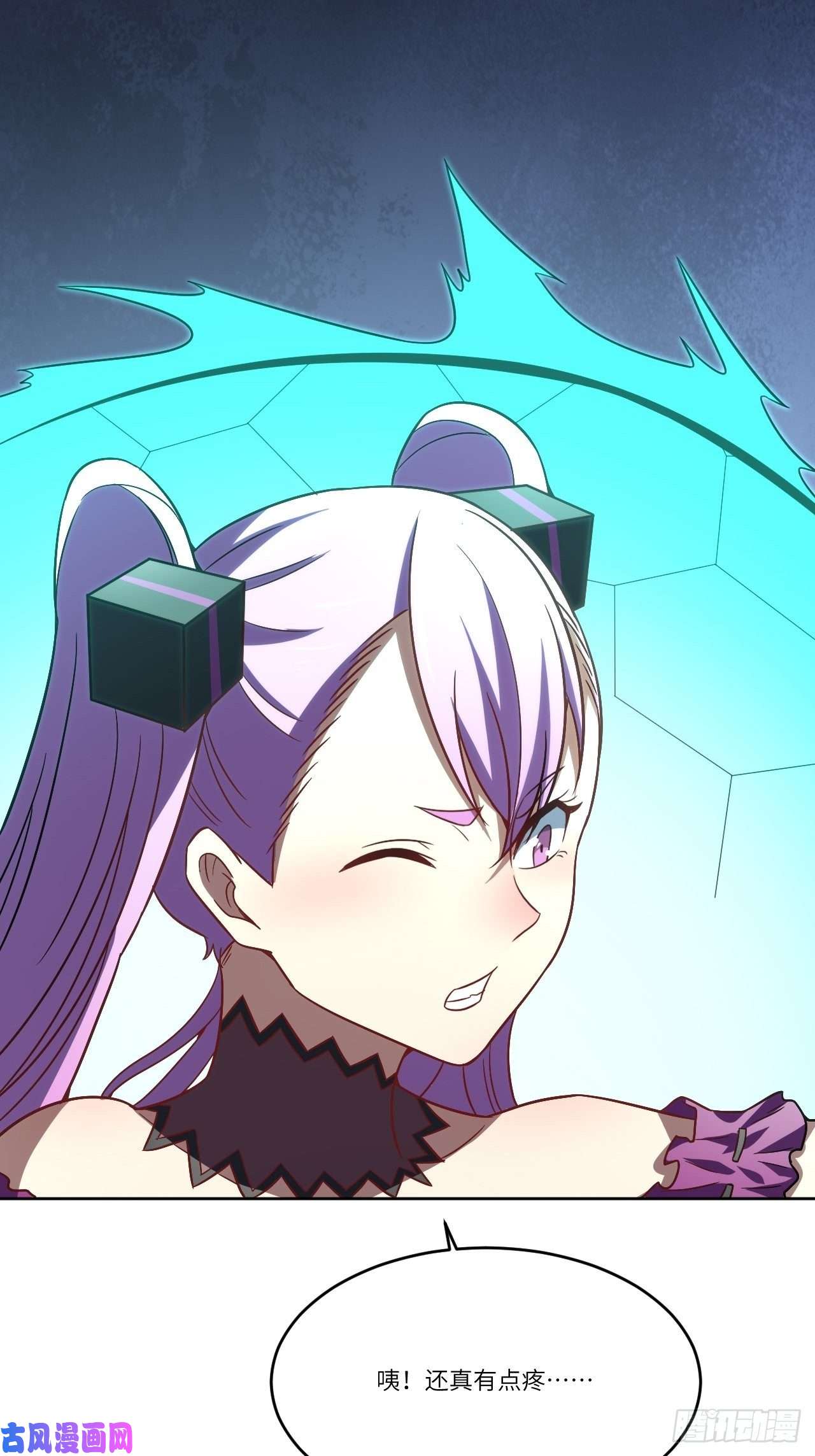 高能来袭098你的屁股