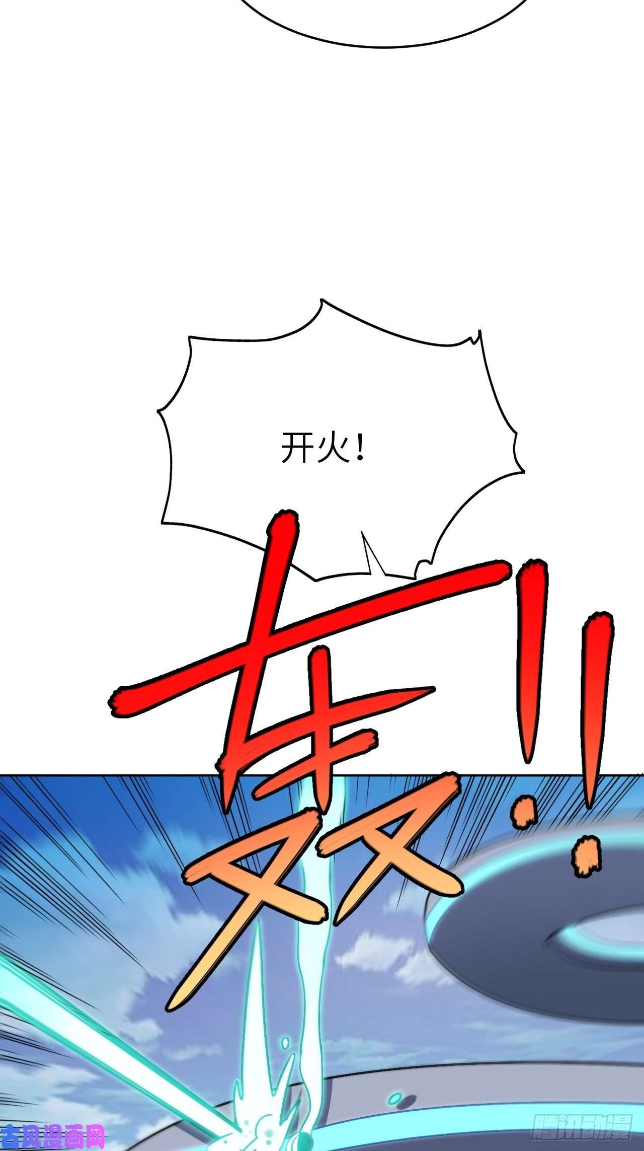 高能来袭098你的屁股