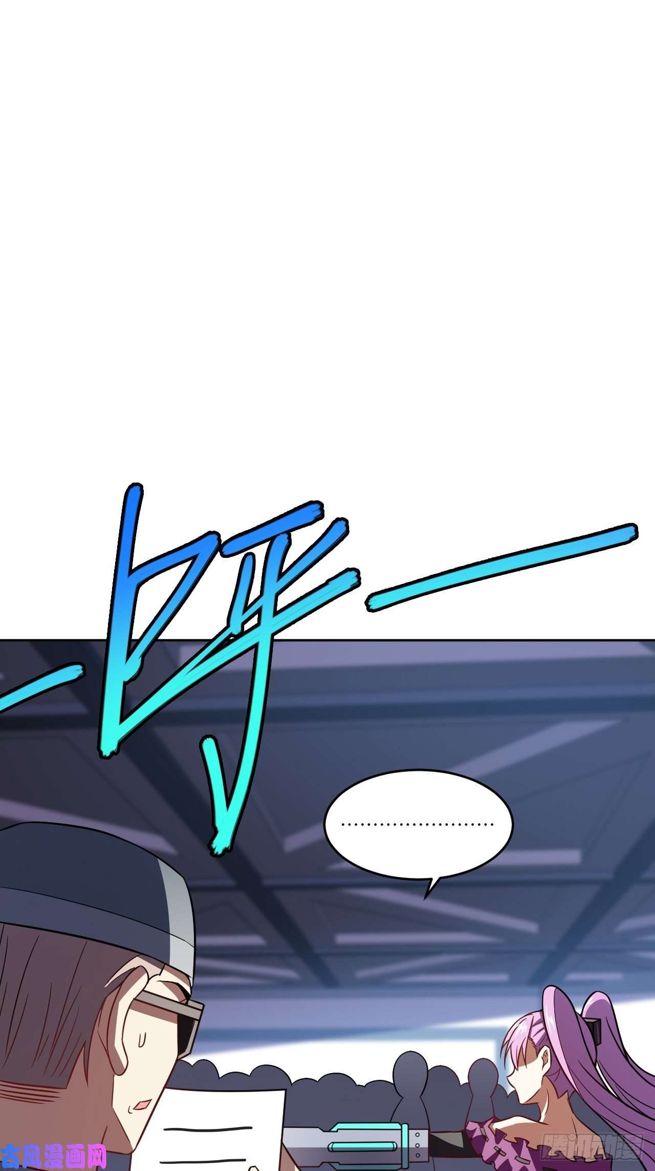 高能来袭098你的屁股