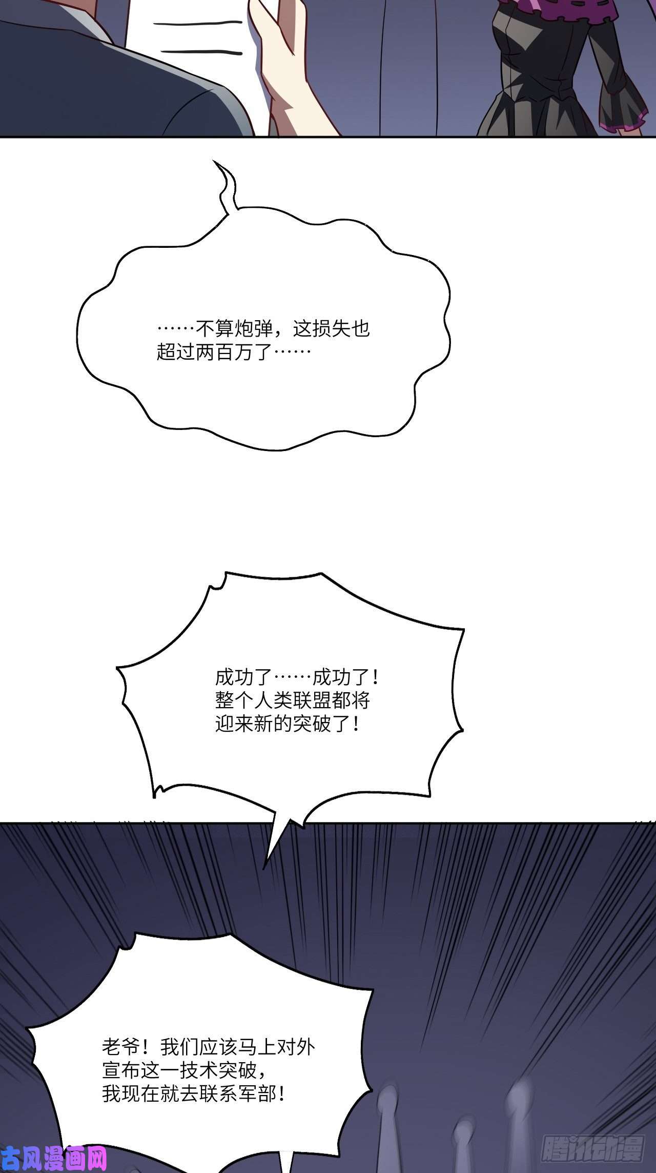 高能来袭098你的屁股