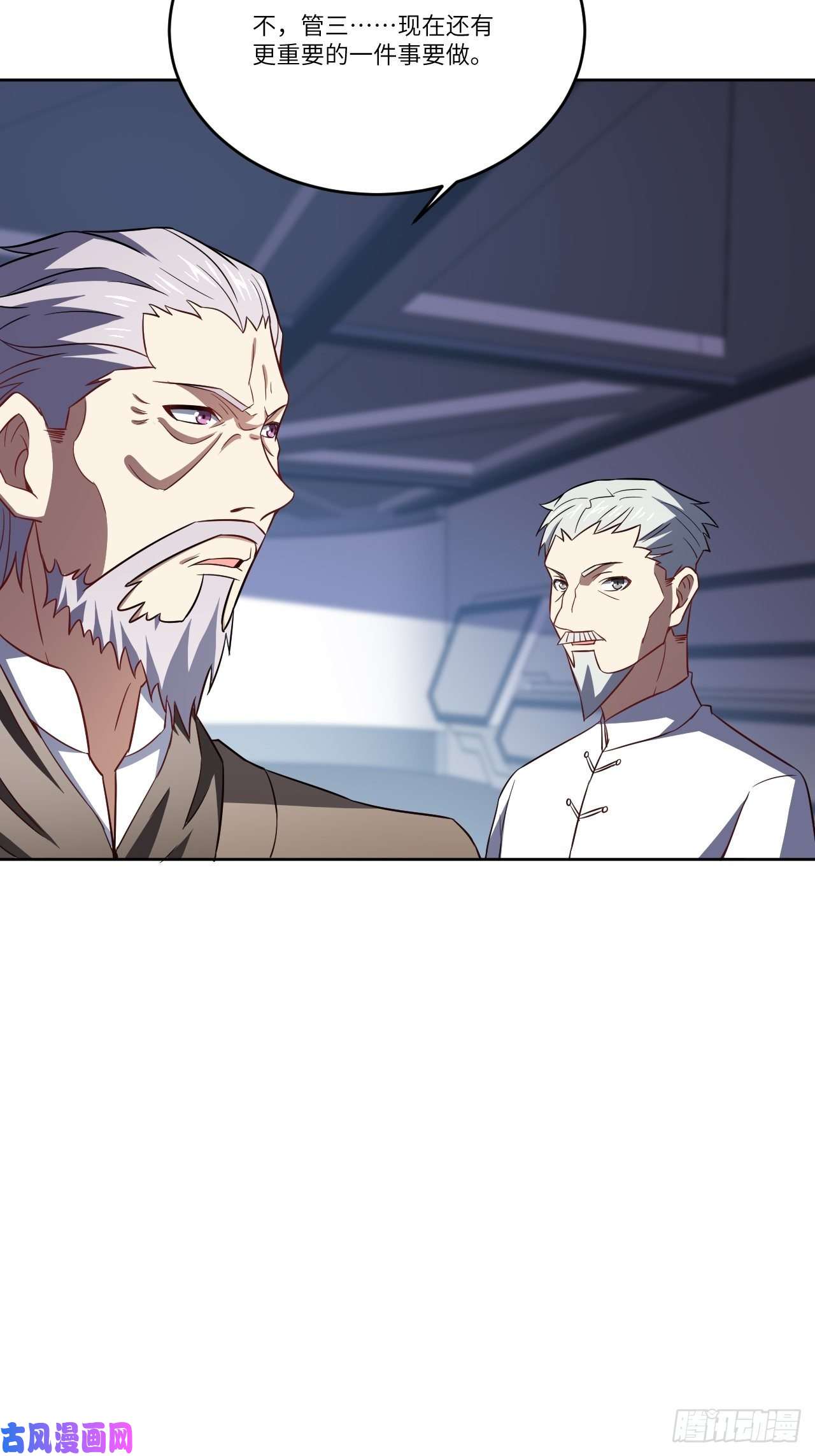 高能来袭098你的屁股