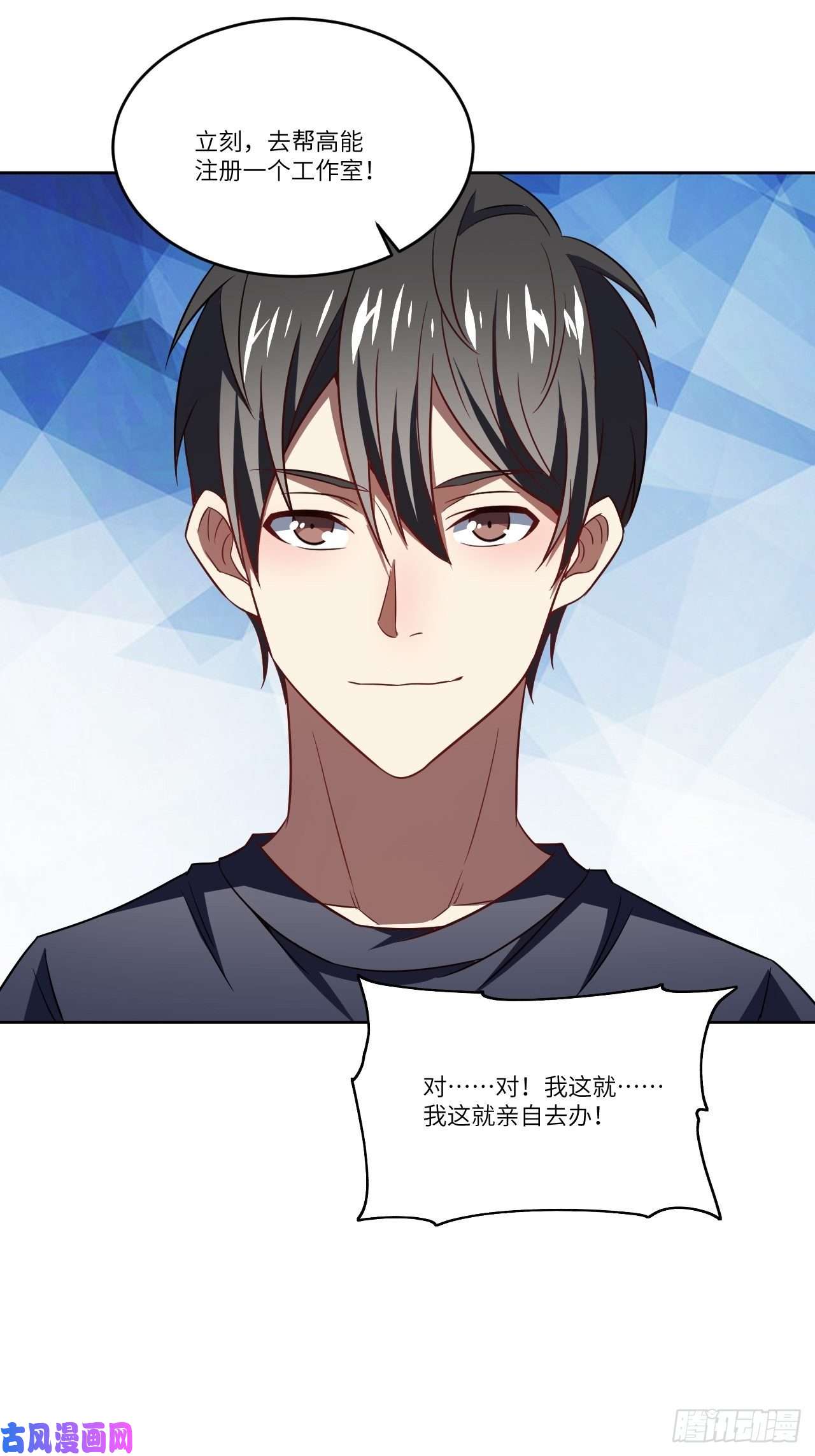 高能来袭098你的屁股