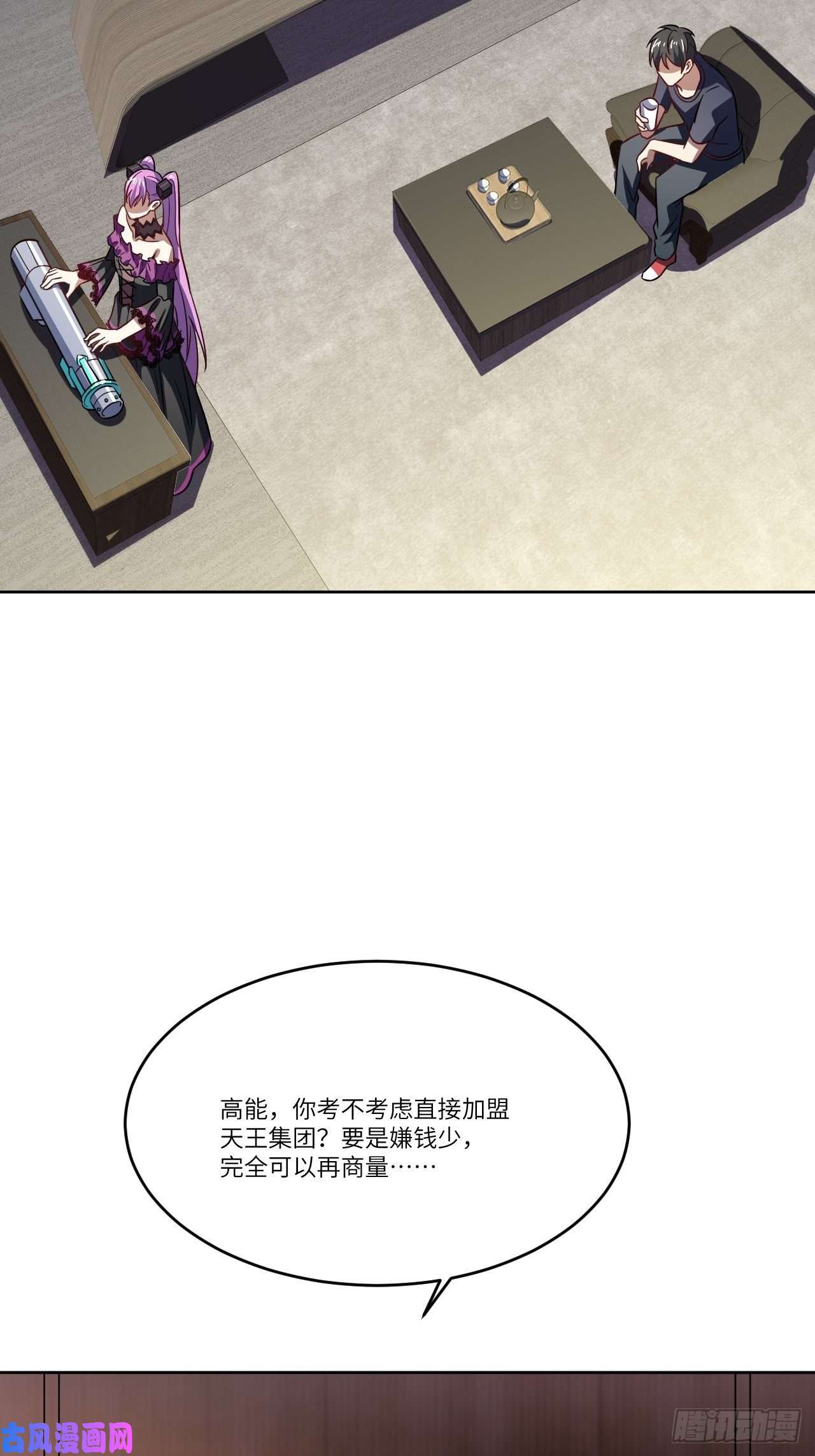 高能来袭098你的屁股