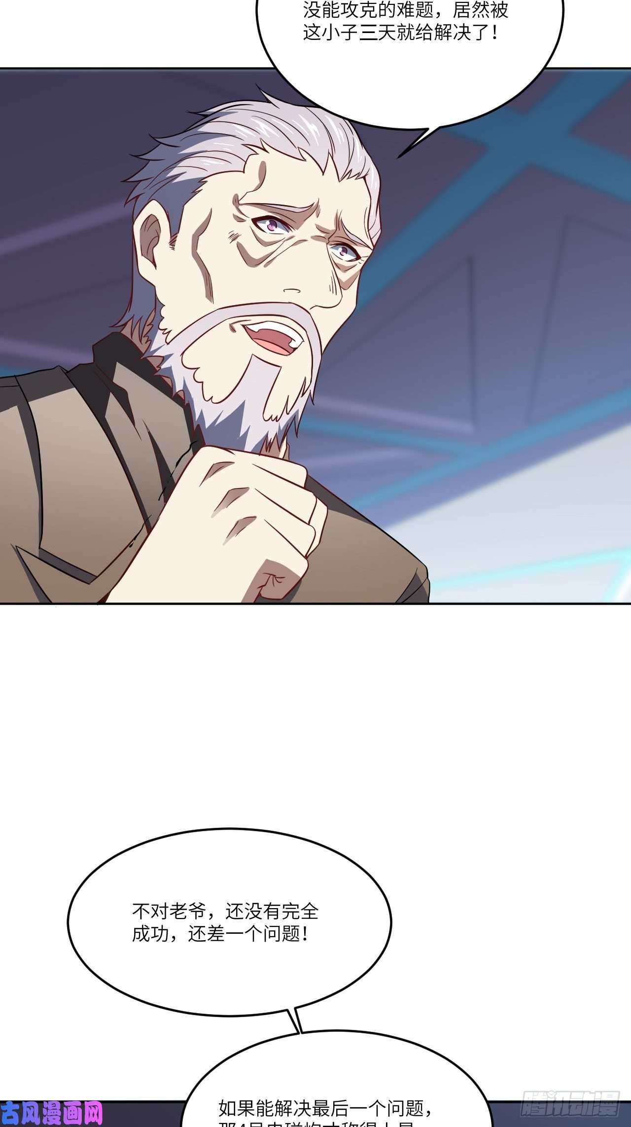 高能来袭098你的屁股