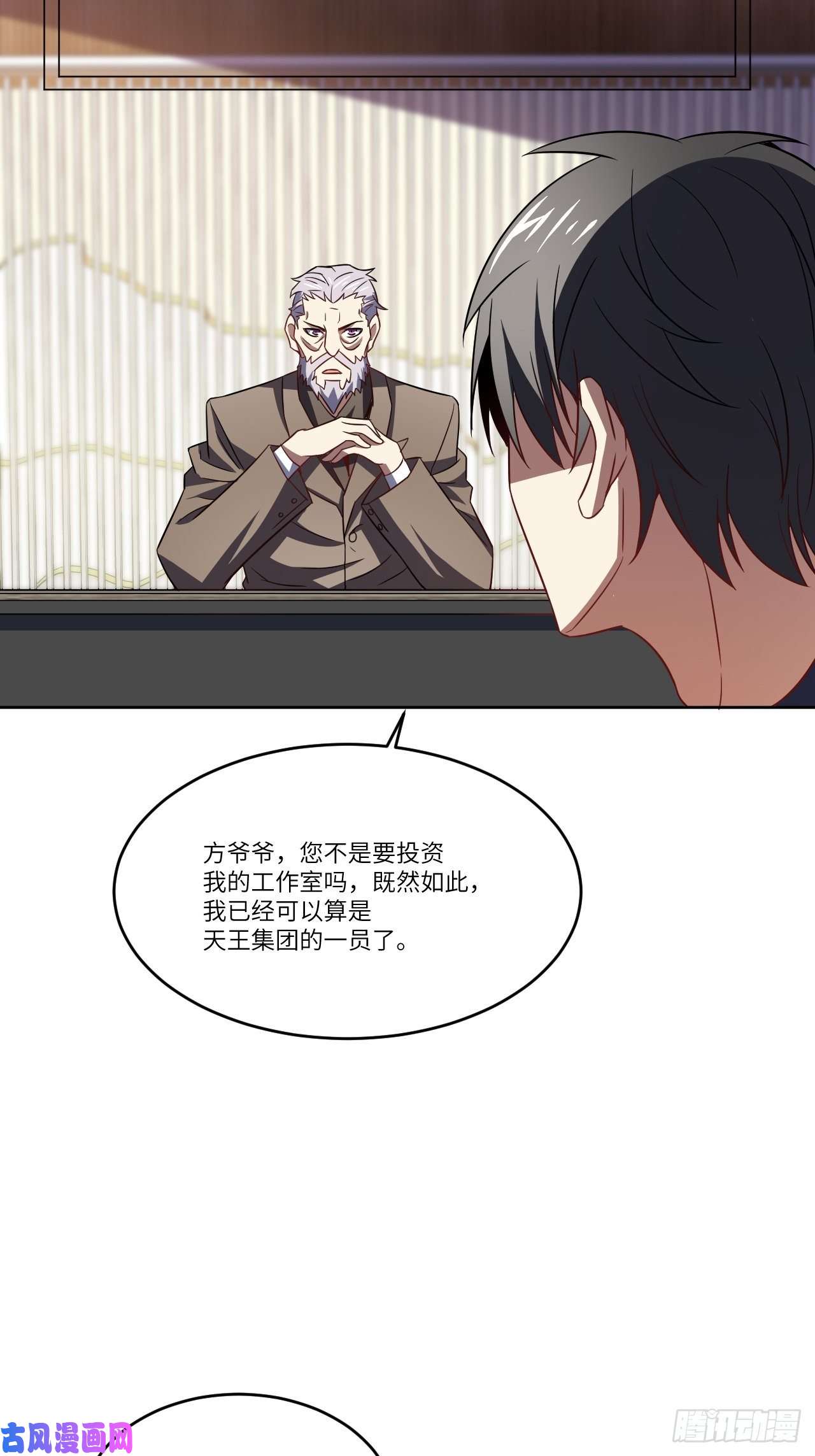 高能来袭098你的屁股