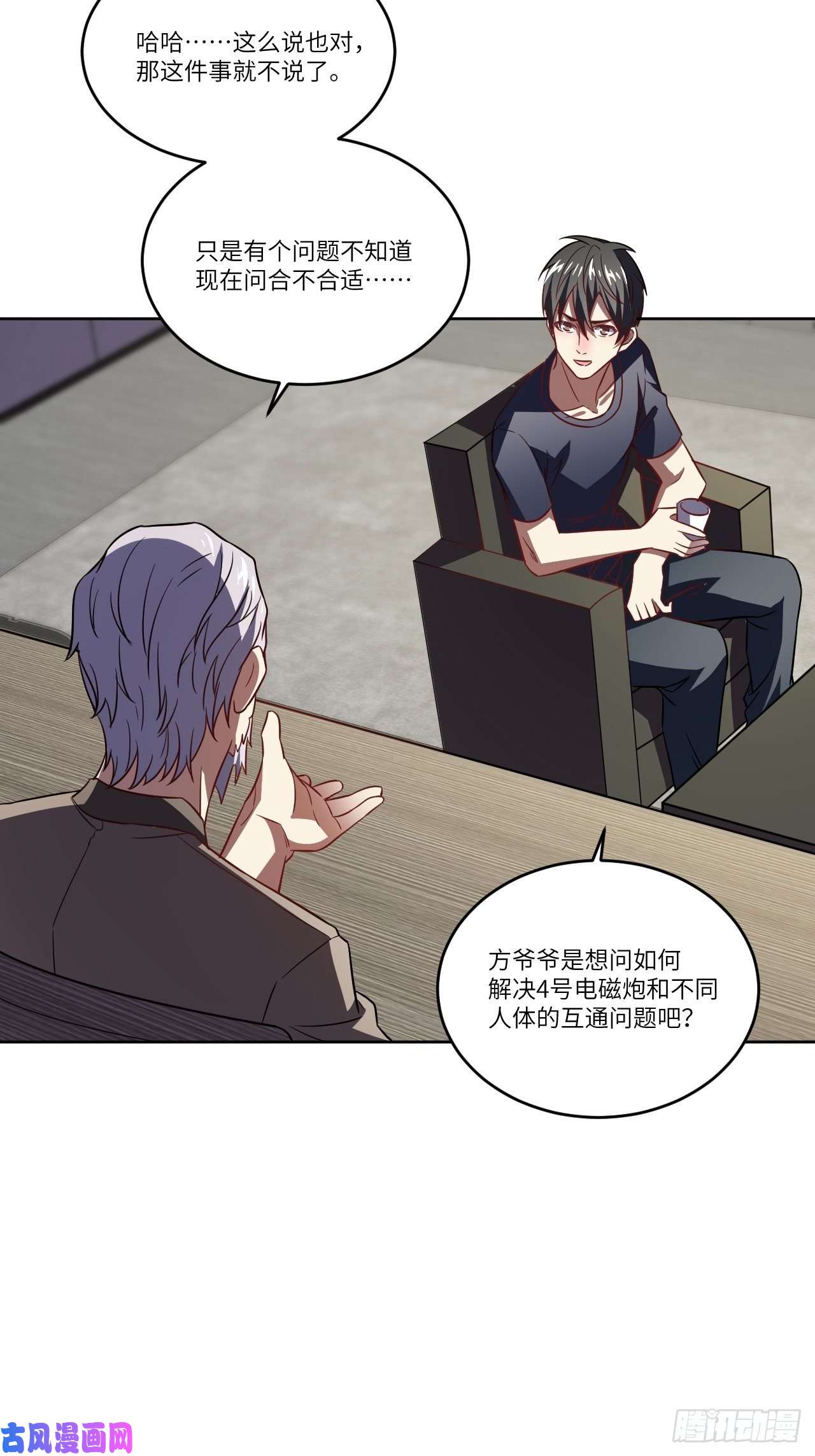 高能来袭098你的屁股