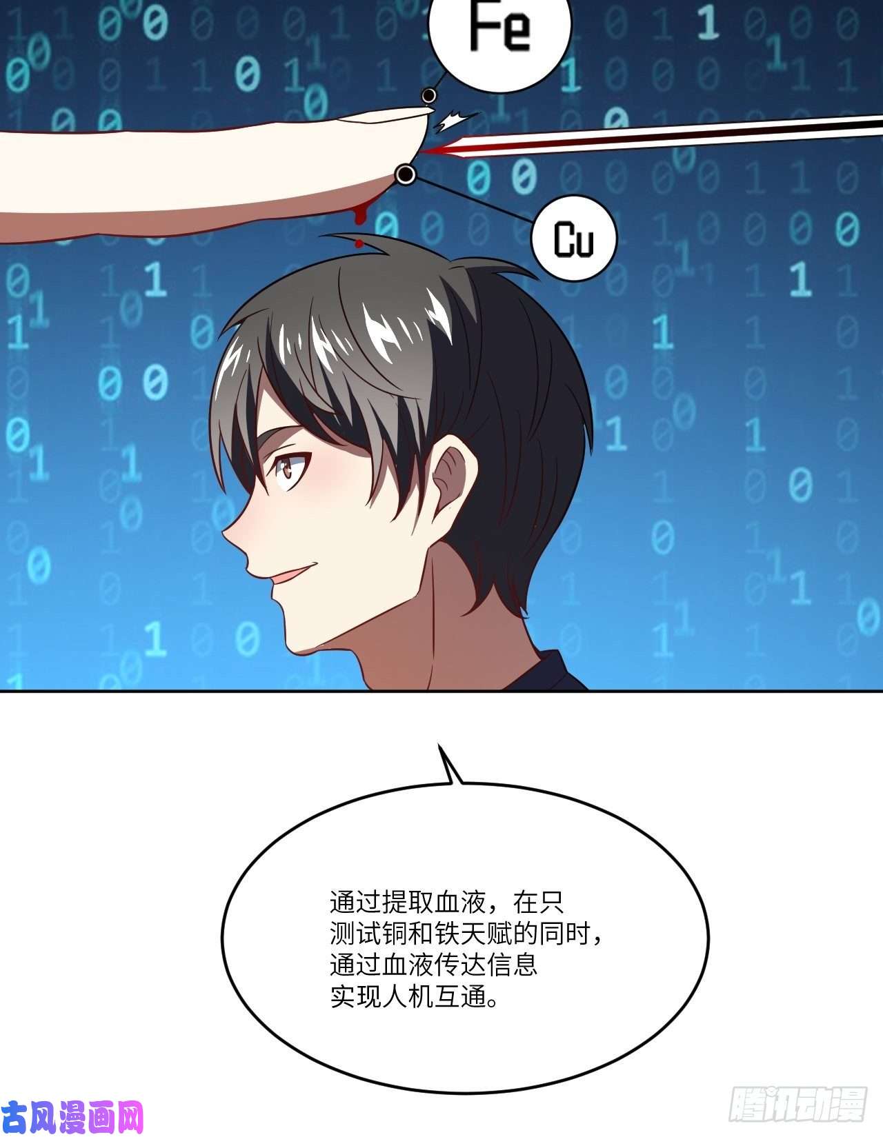 高能来袭098你的屁股