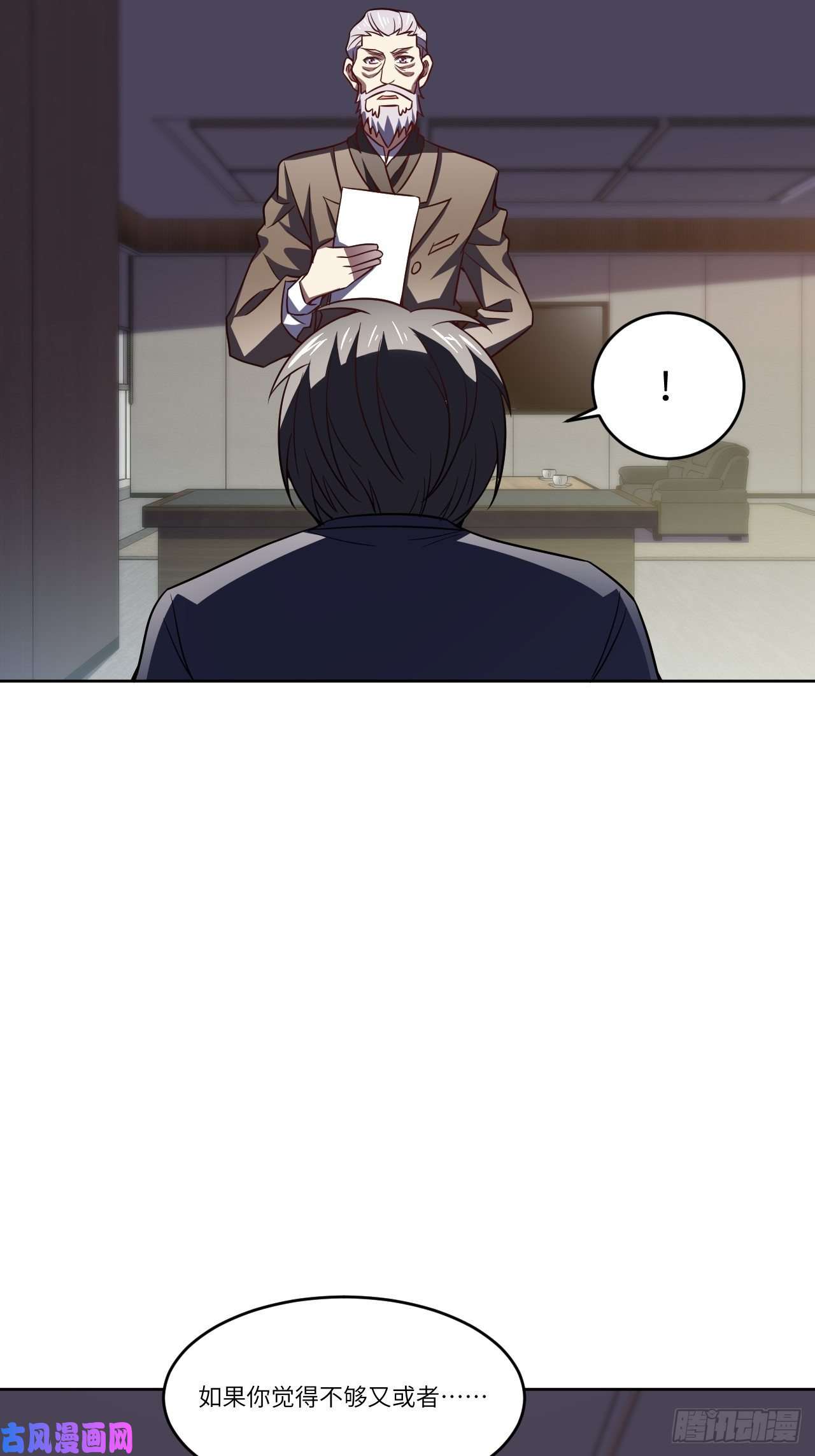 高能来袭098你的屁股