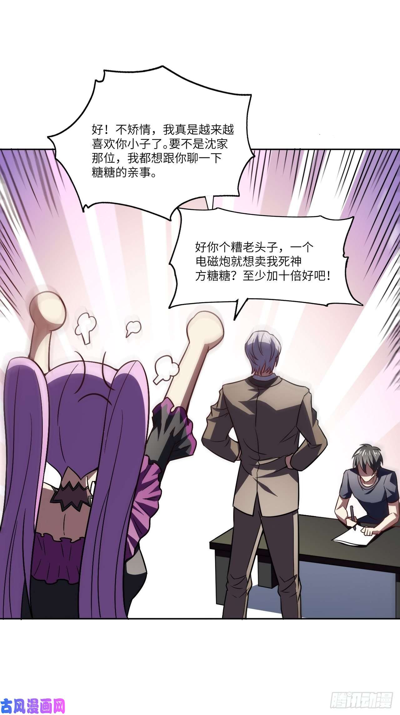 高能来袭098你的屁股