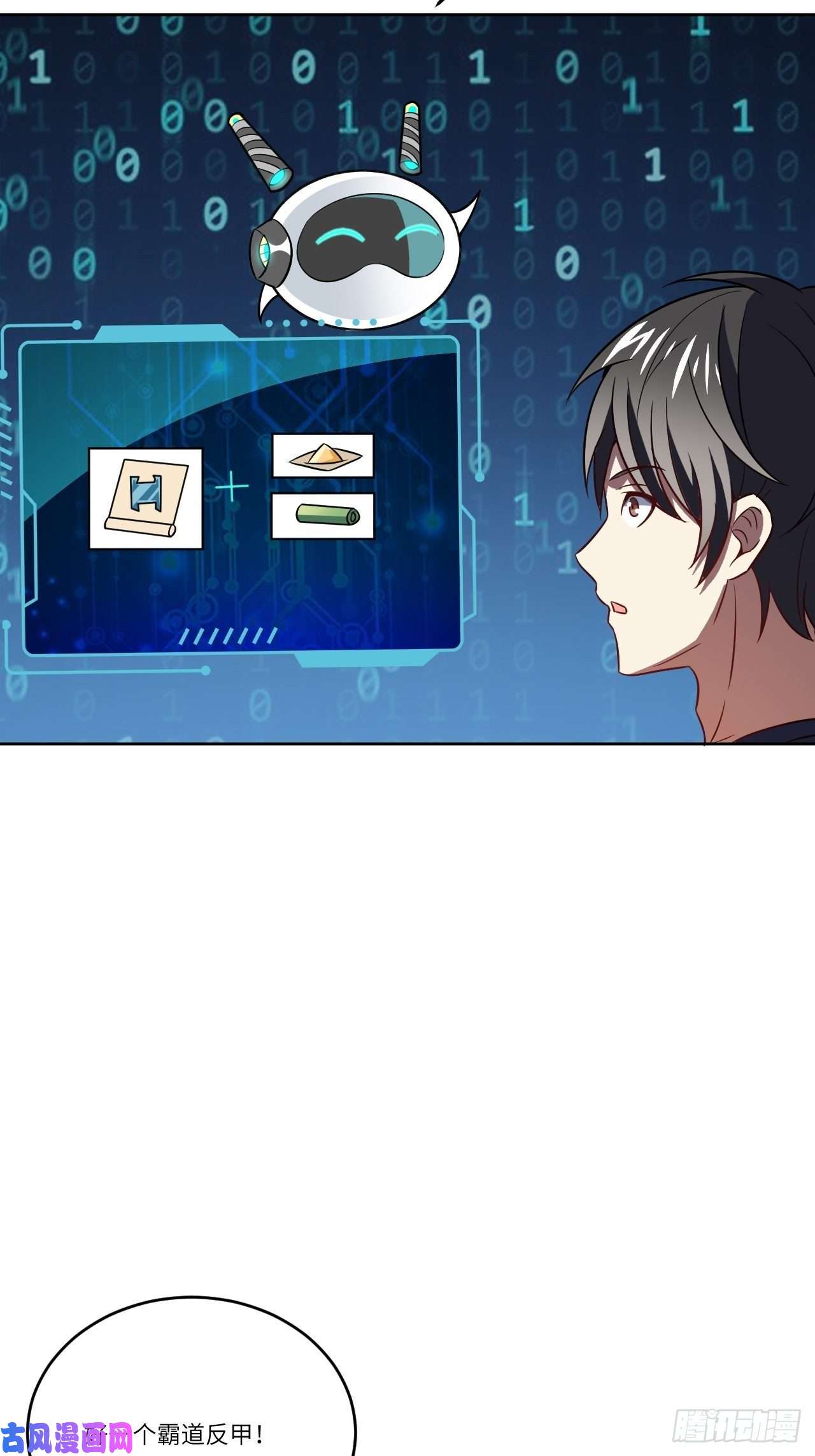 高能来袭098你的屁股