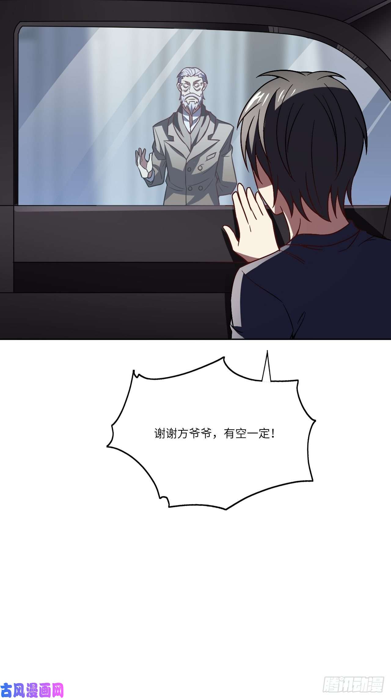 高能来袭098你的屁股