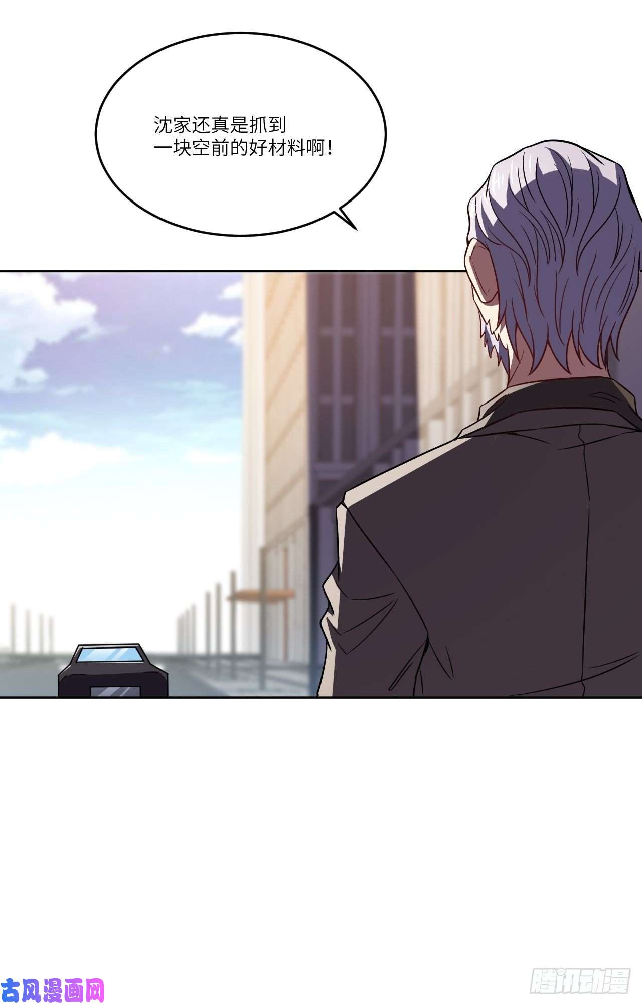 高能来袭098你的屁股