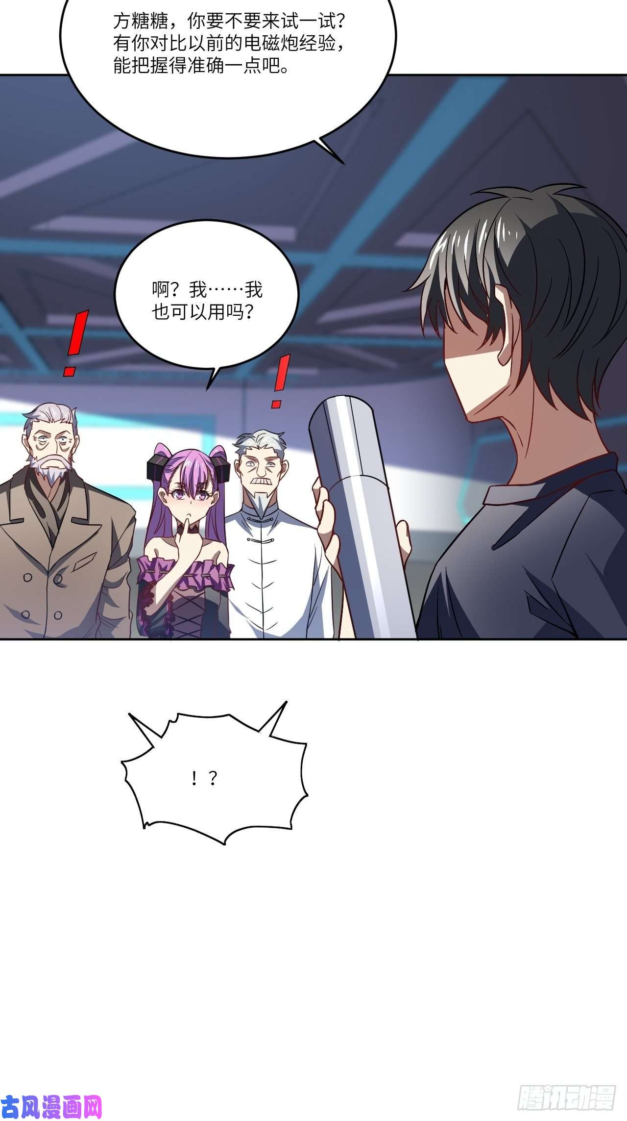 高能来袭098你的屁股