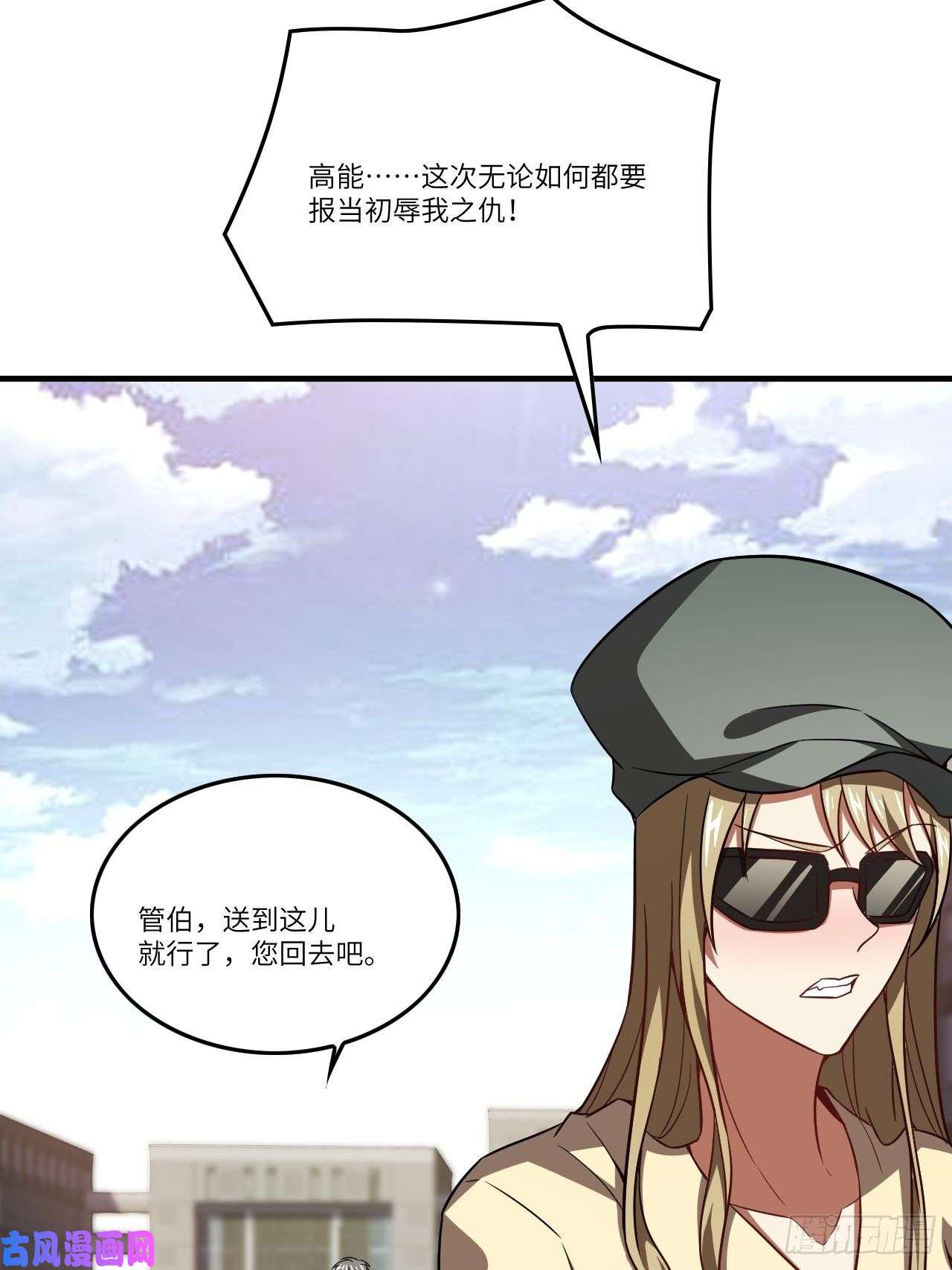 高能来袭098你的屁股