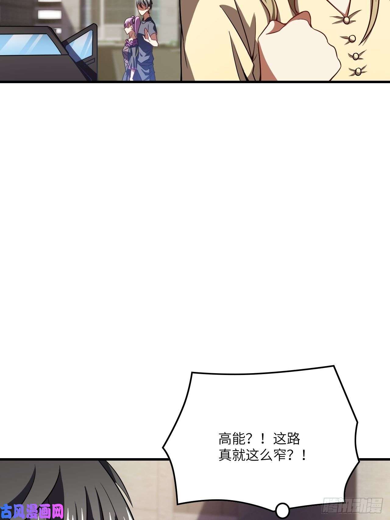 高能来袭098你的屁股