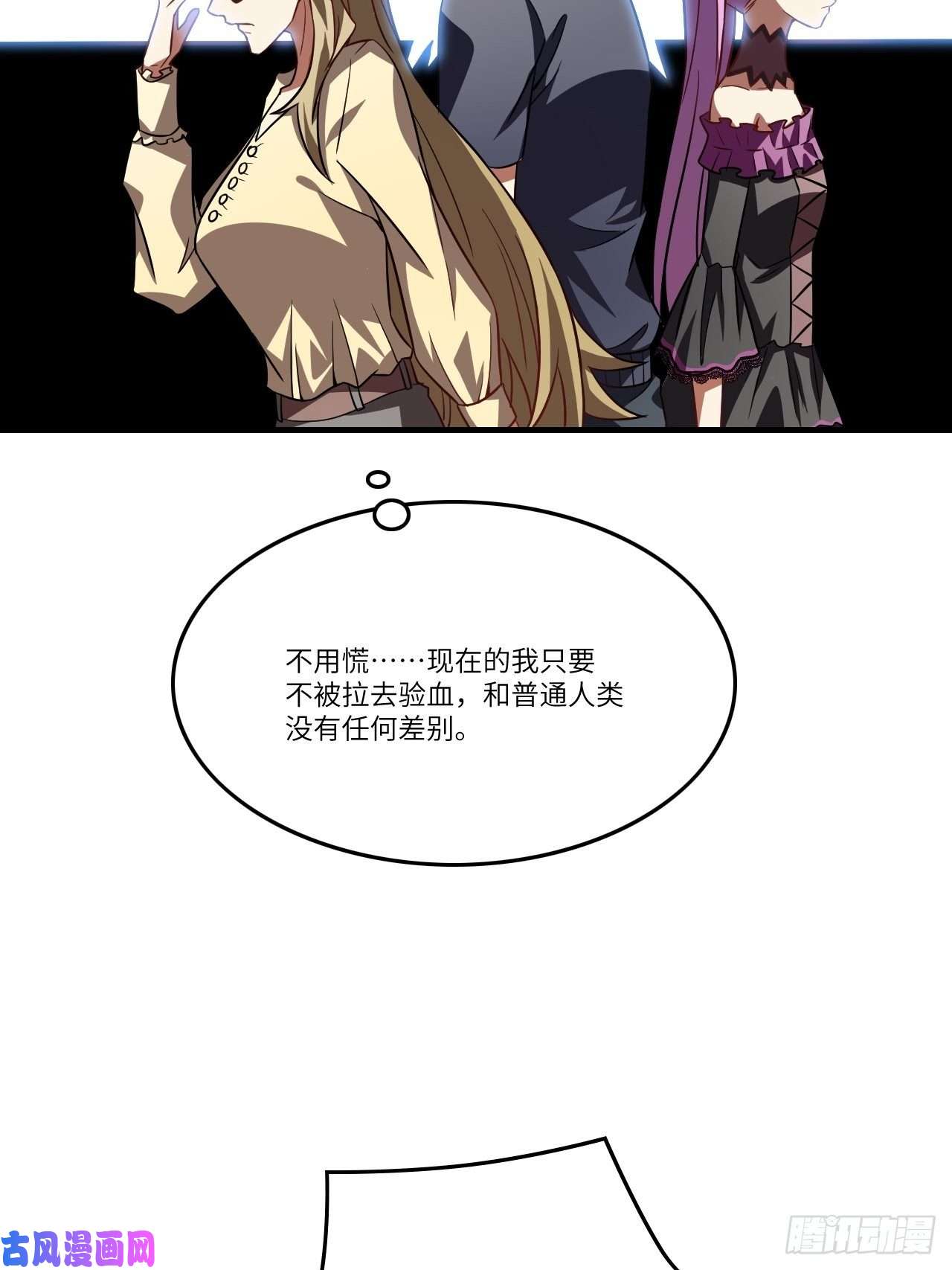 高能来袭098你的屁股