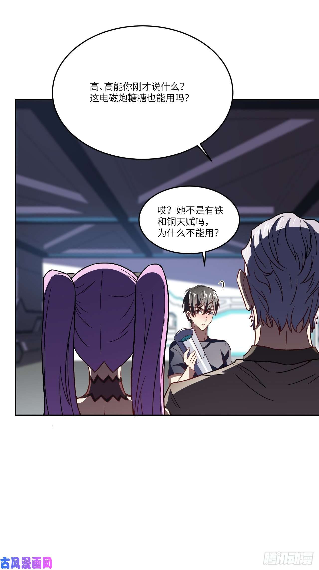 高能来袭098你的屁股