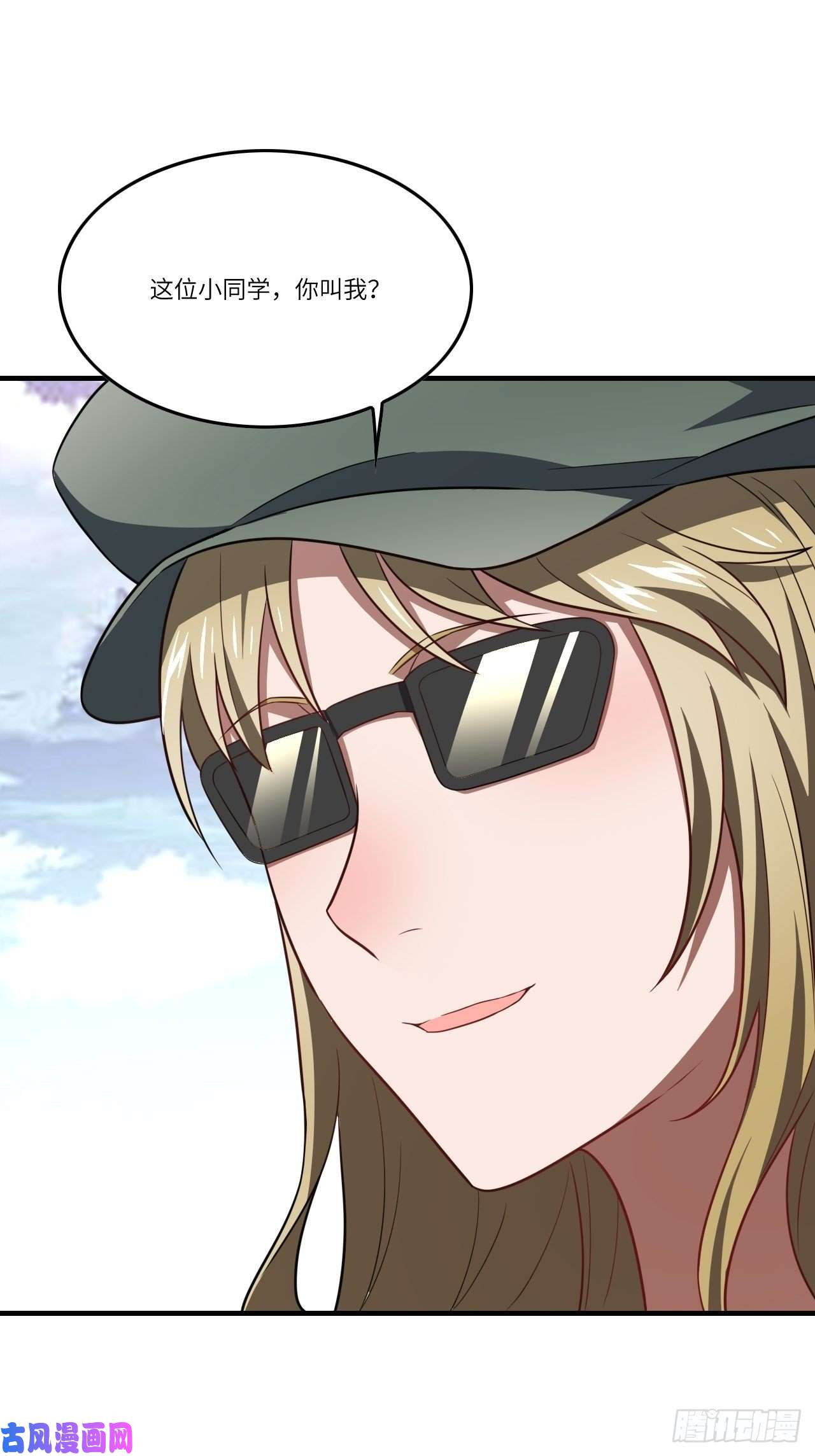 高能来袭098你的屁股