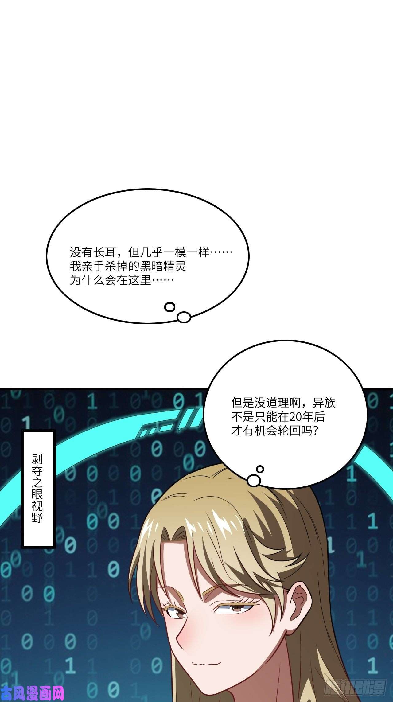 高能来袭098你的屁股