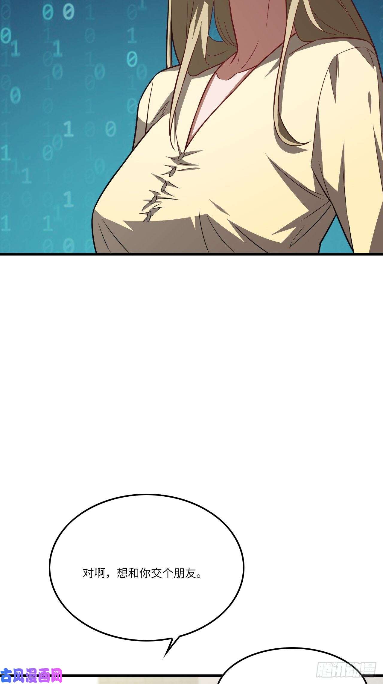 高能来袭098你的屁股