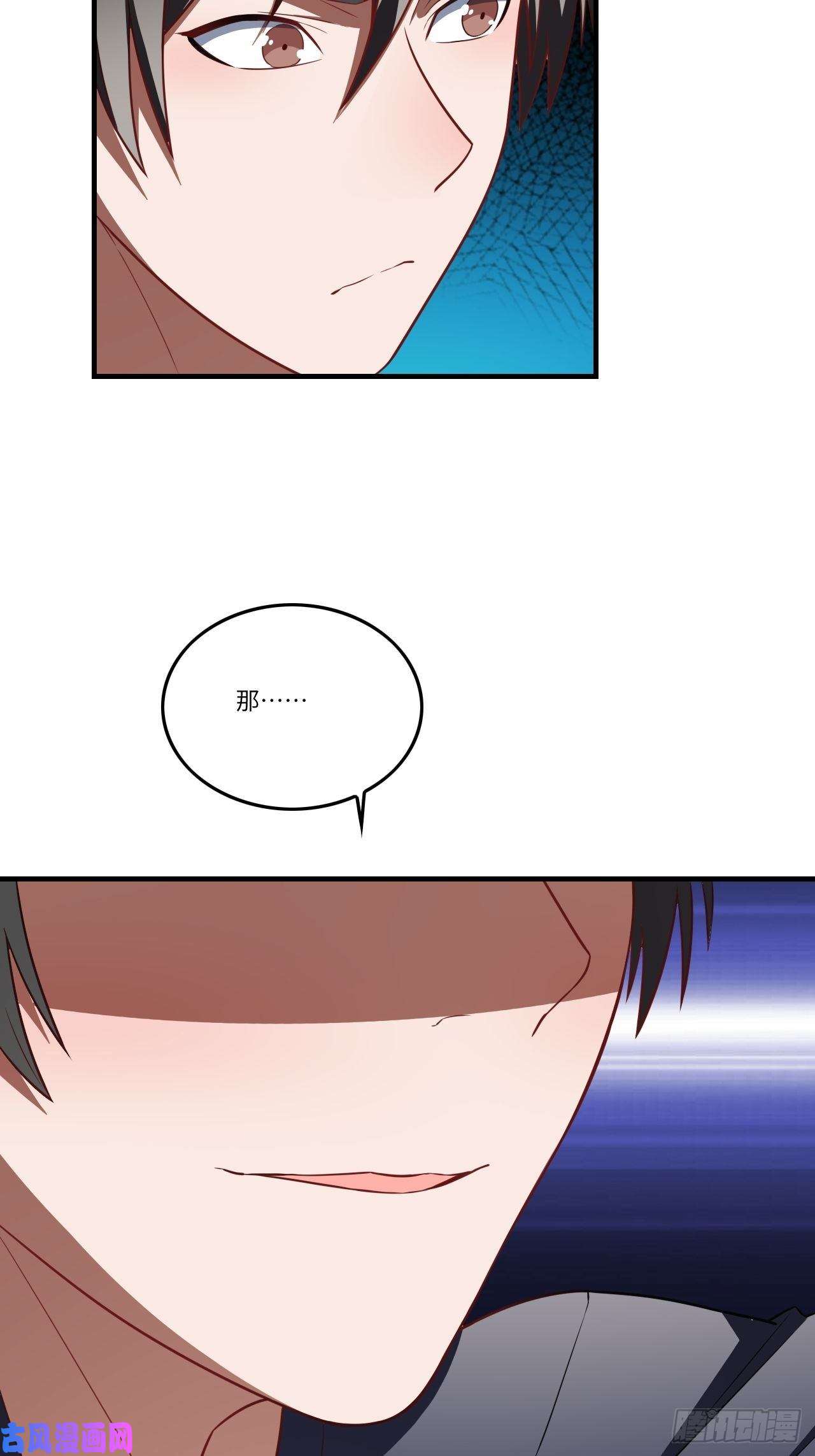 高能来袭098你的屁股