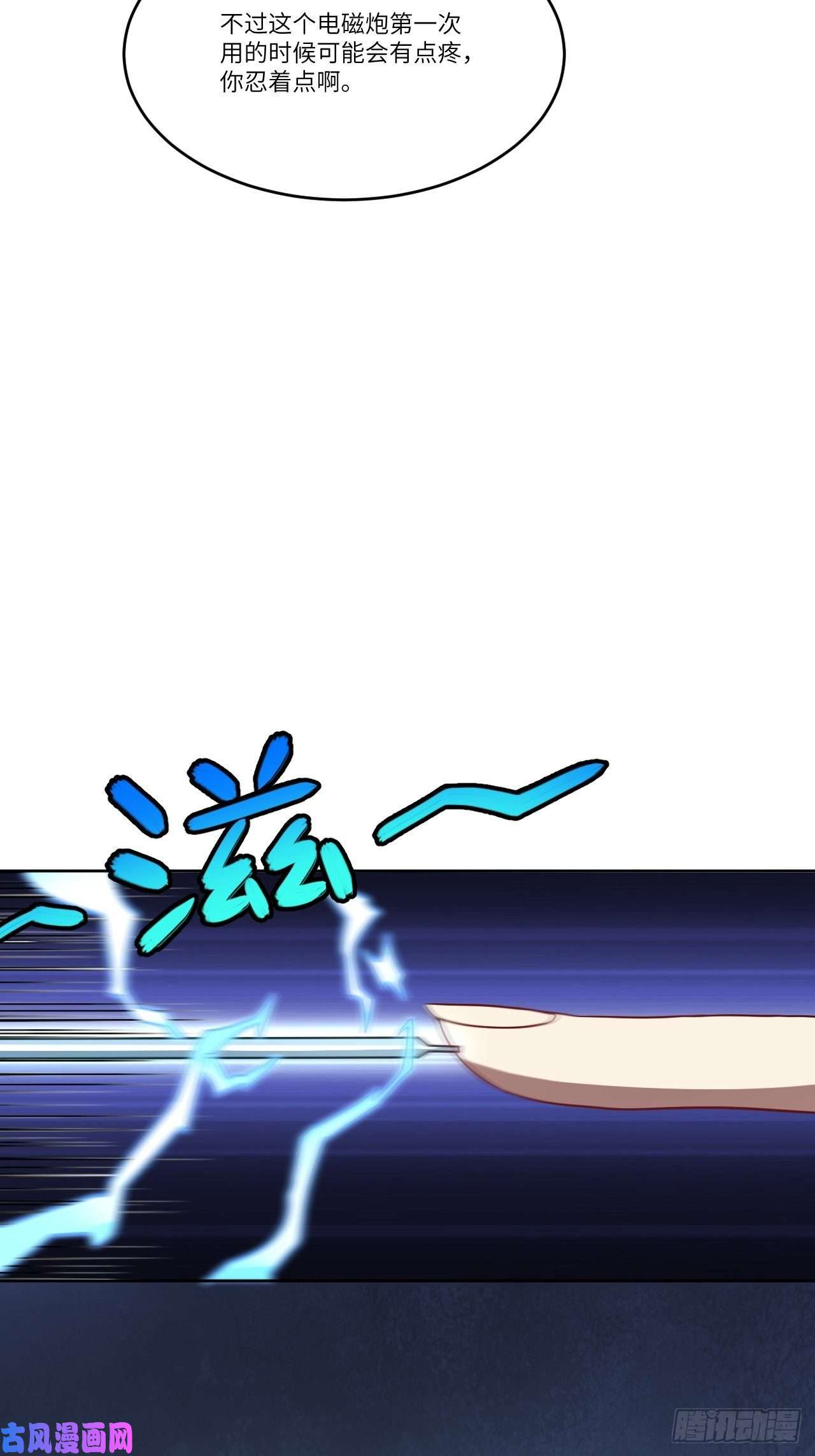 高能来袭098你的屁股