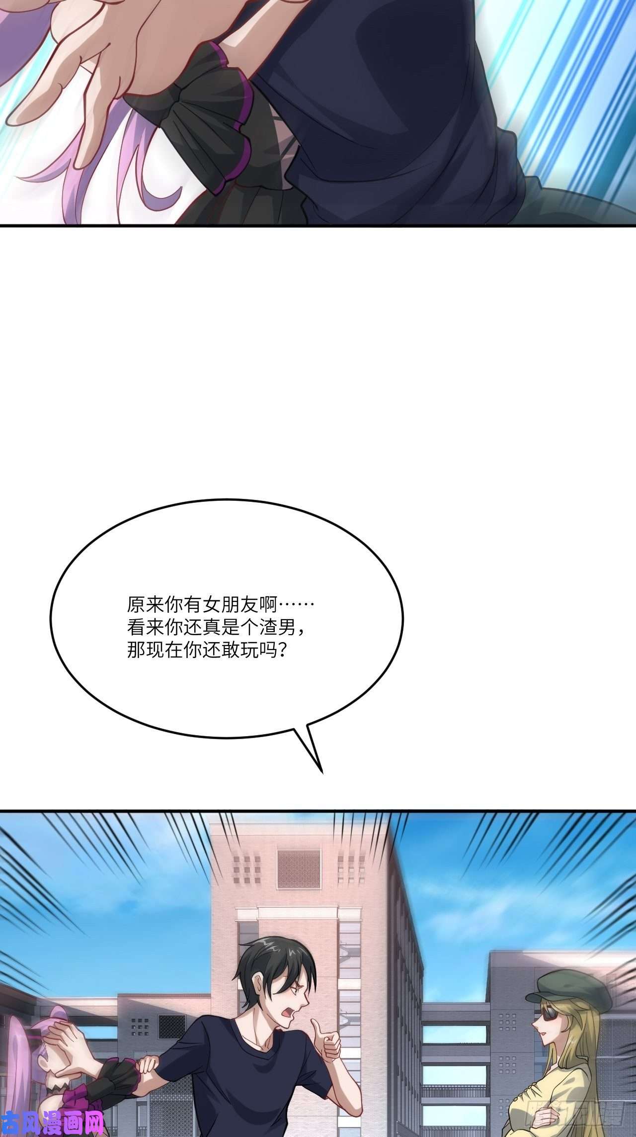 高能来袭099一定要抓重点