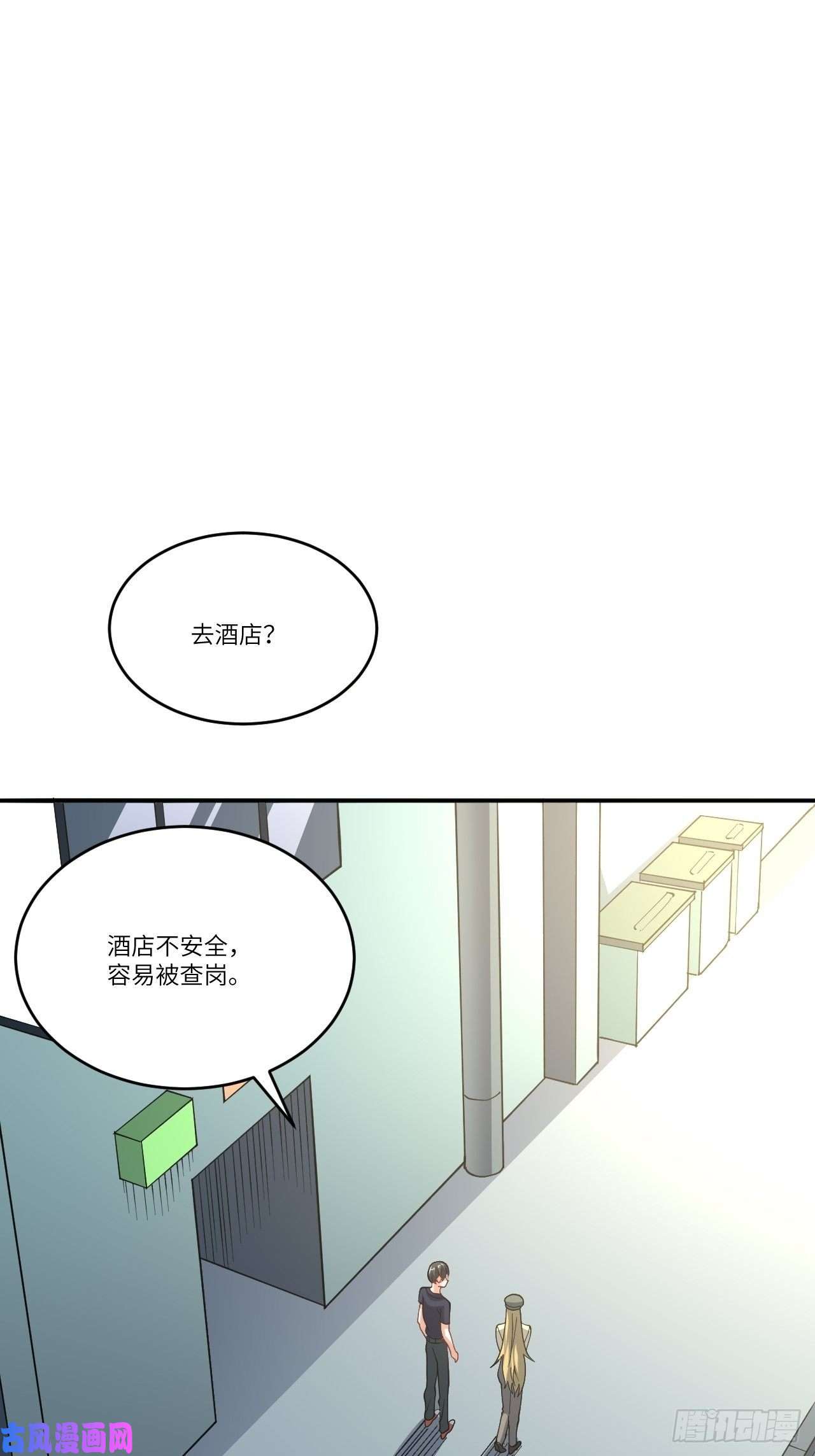 高能来袭099一定要抓重点