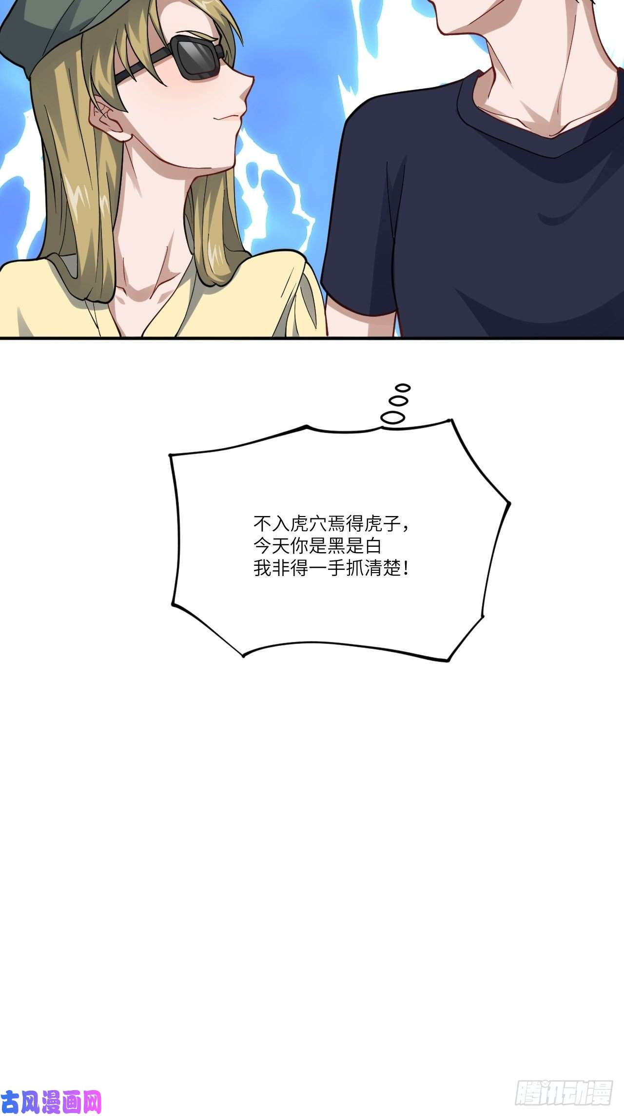 高能来袭099一定要抓重点