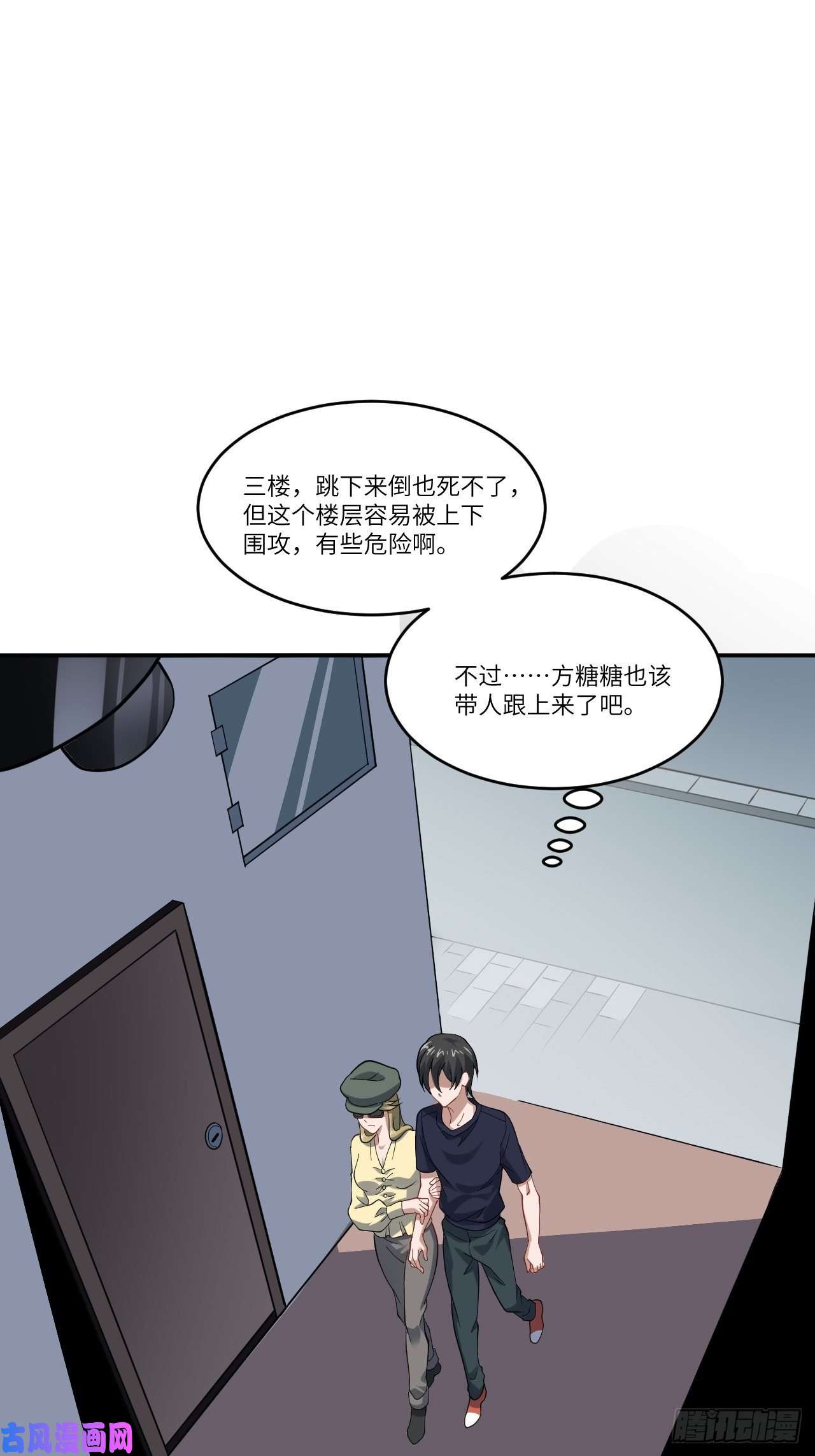 高能来袭099一定要抓重点