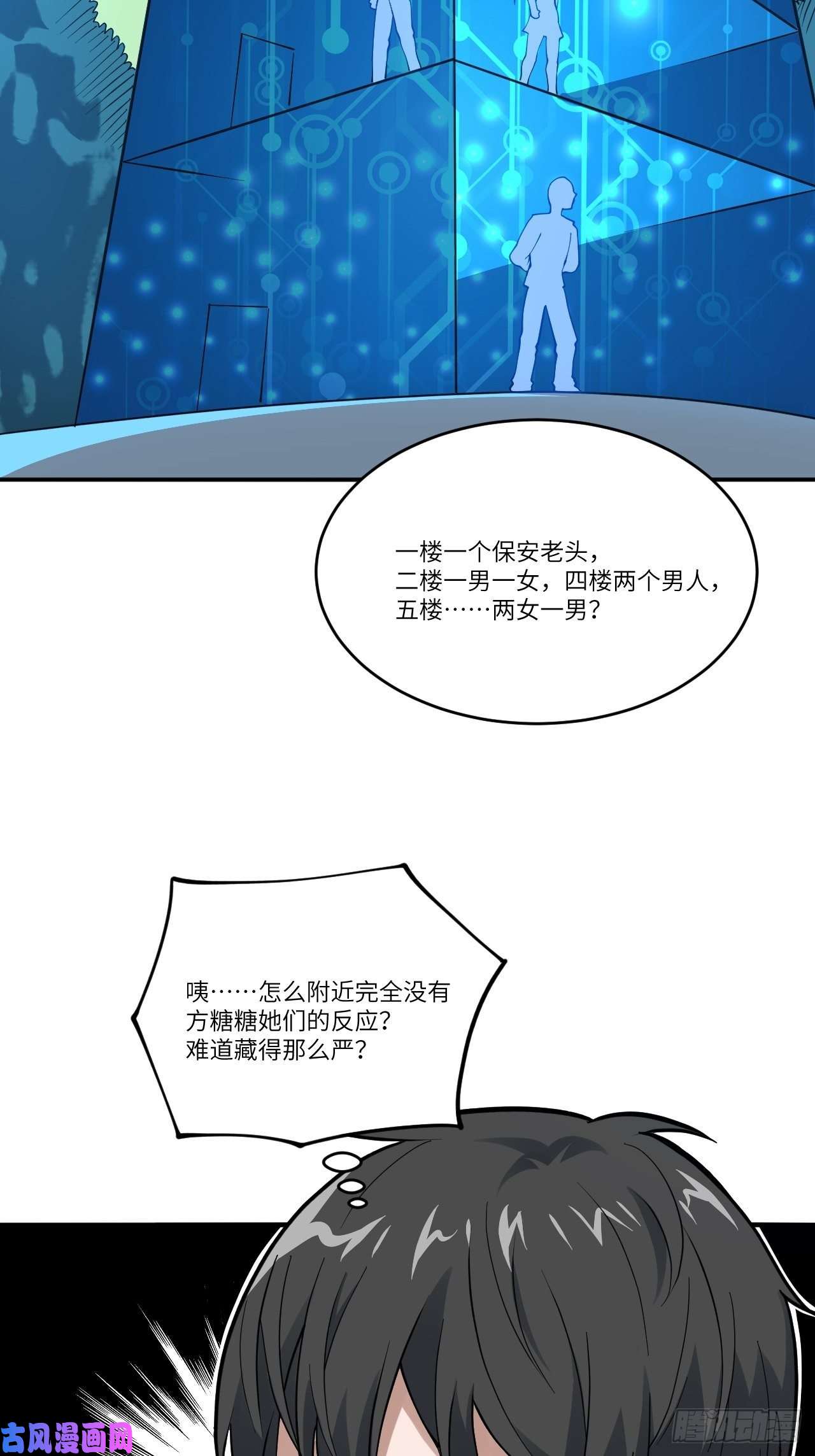 高能来袭099一定要抓重点